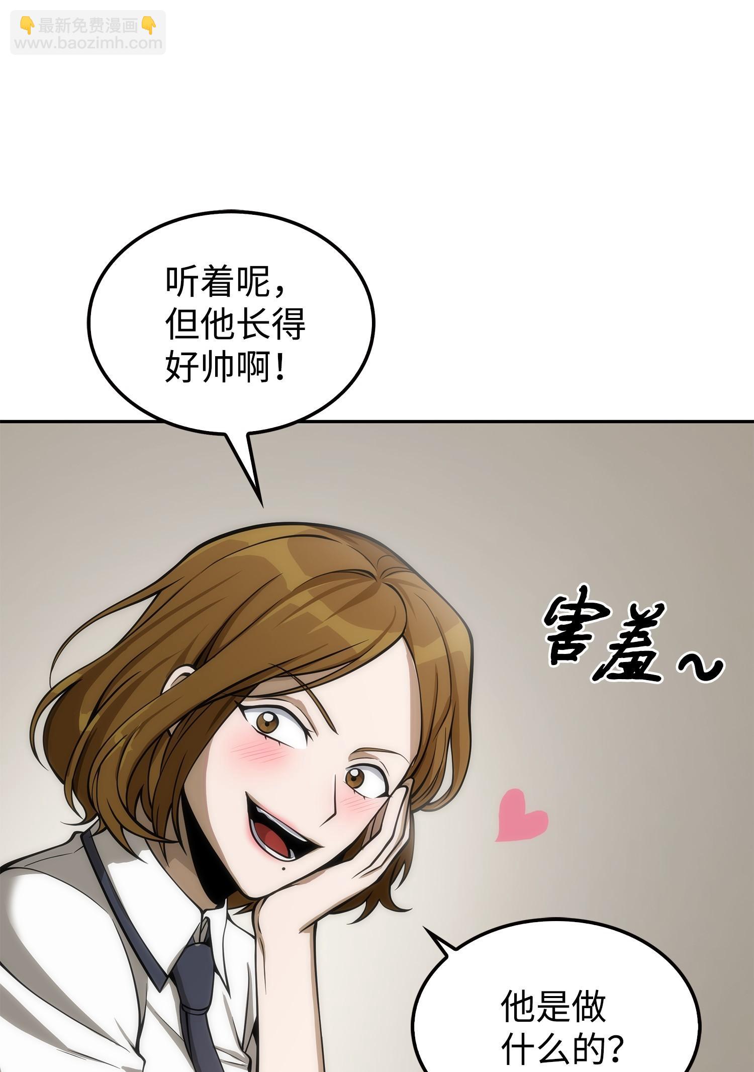 166 自投罗网(1/2)-第167话