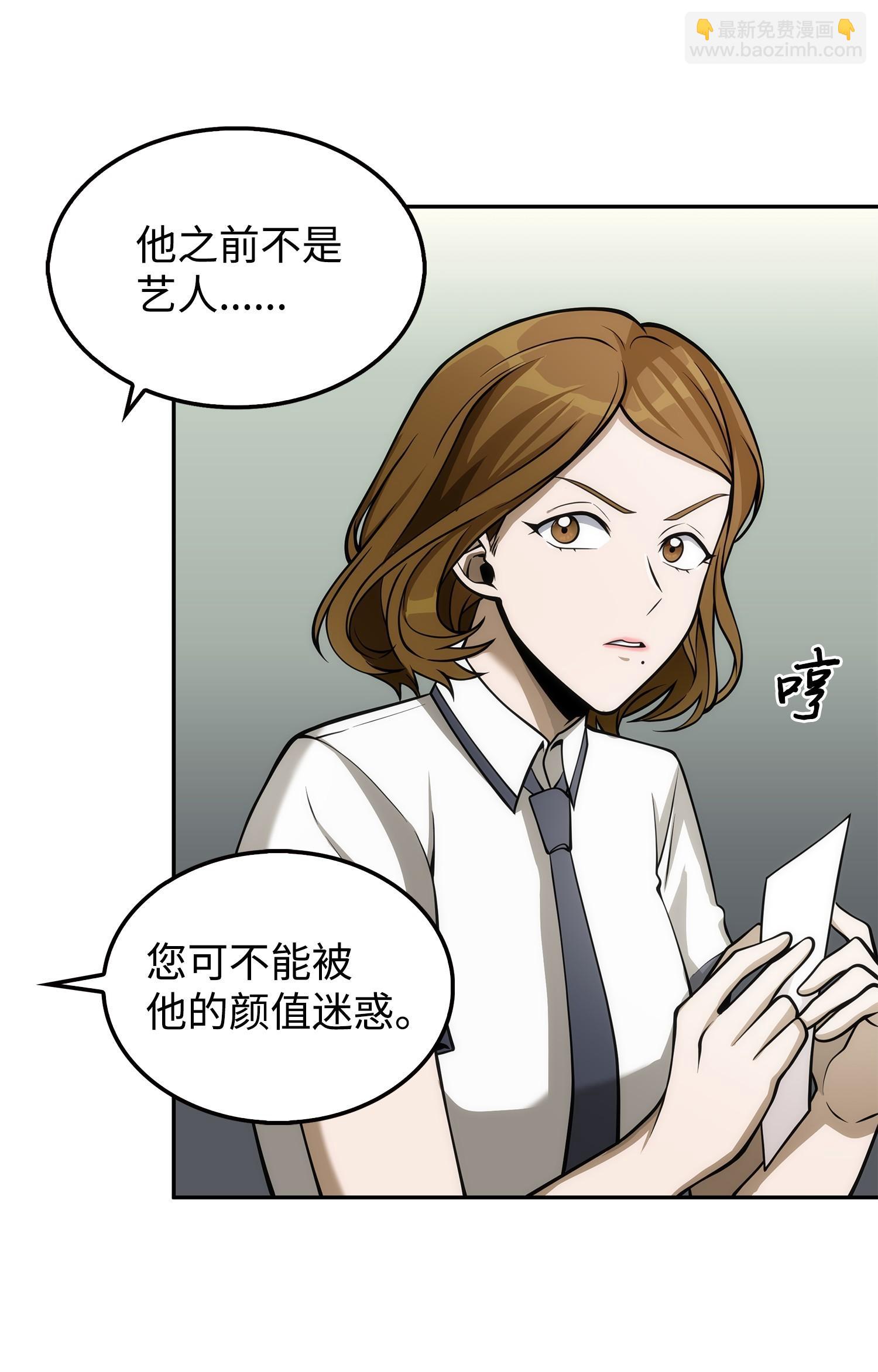 166 自投罗网(1/2)-第167话