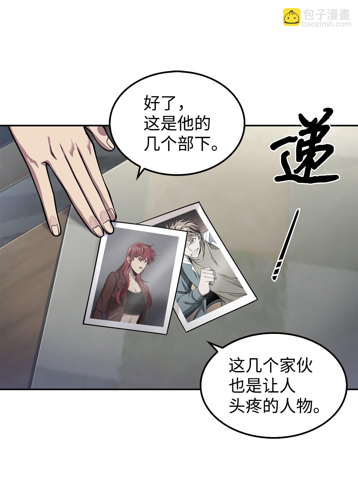 166 自投罗网(1/2)-第167话