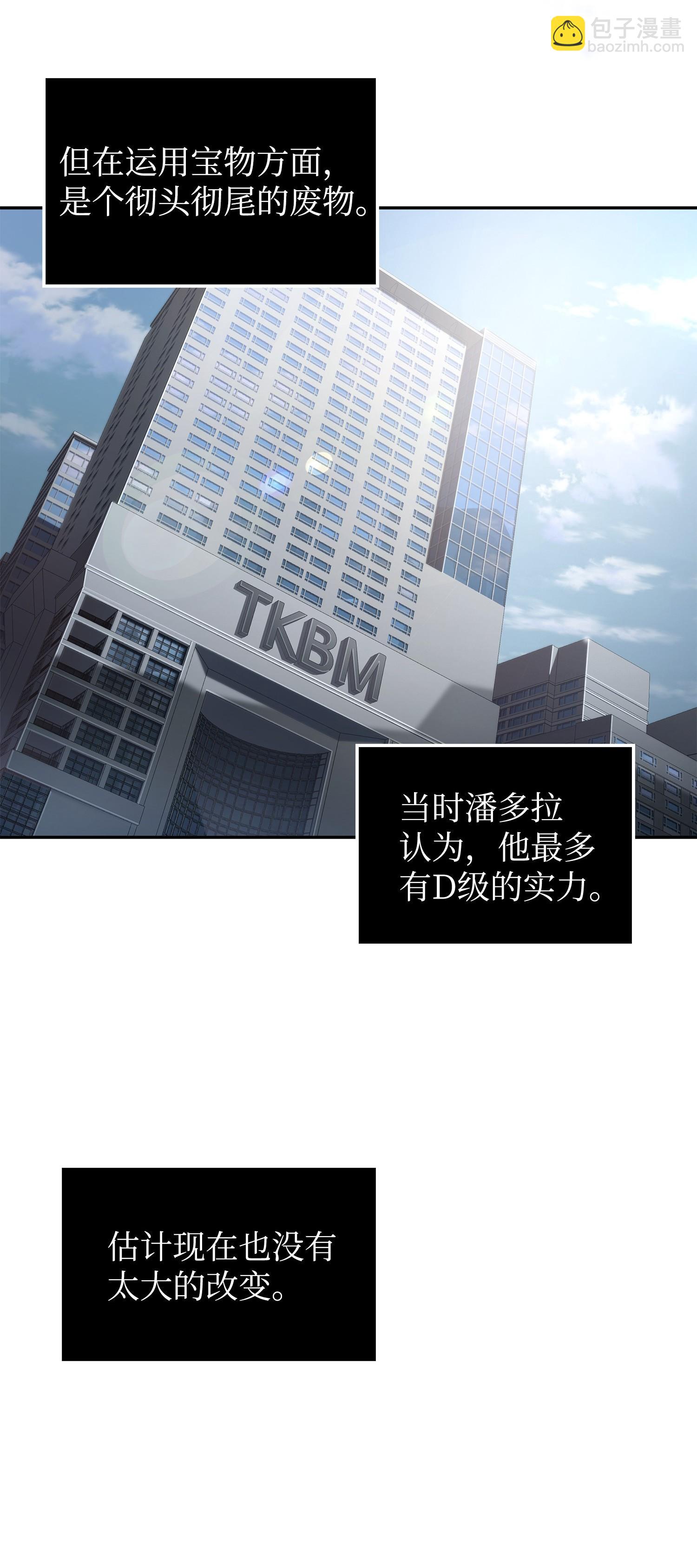 166 自投罗网(1/2)-第167话