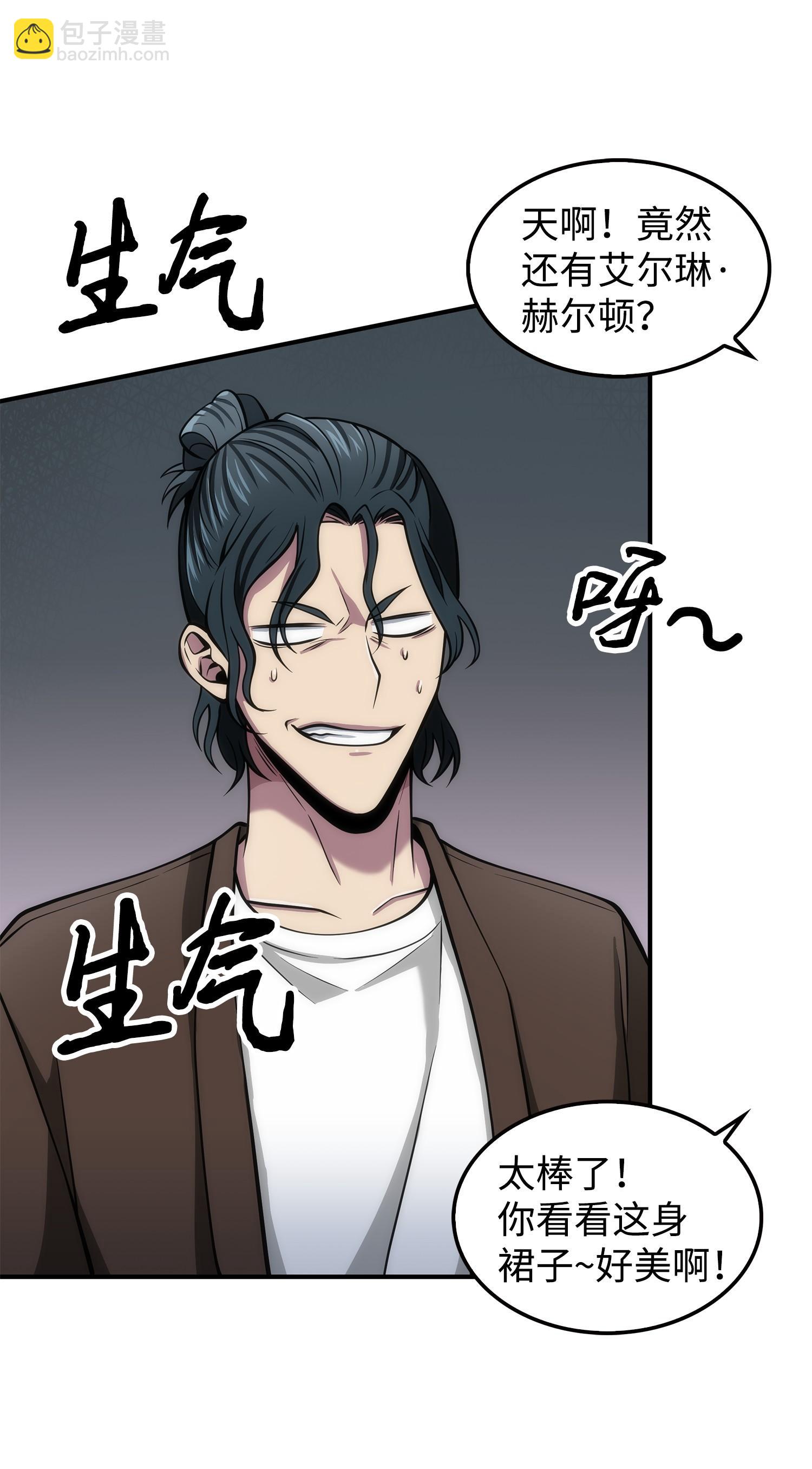 166 自投罗网(1/2)-第167话