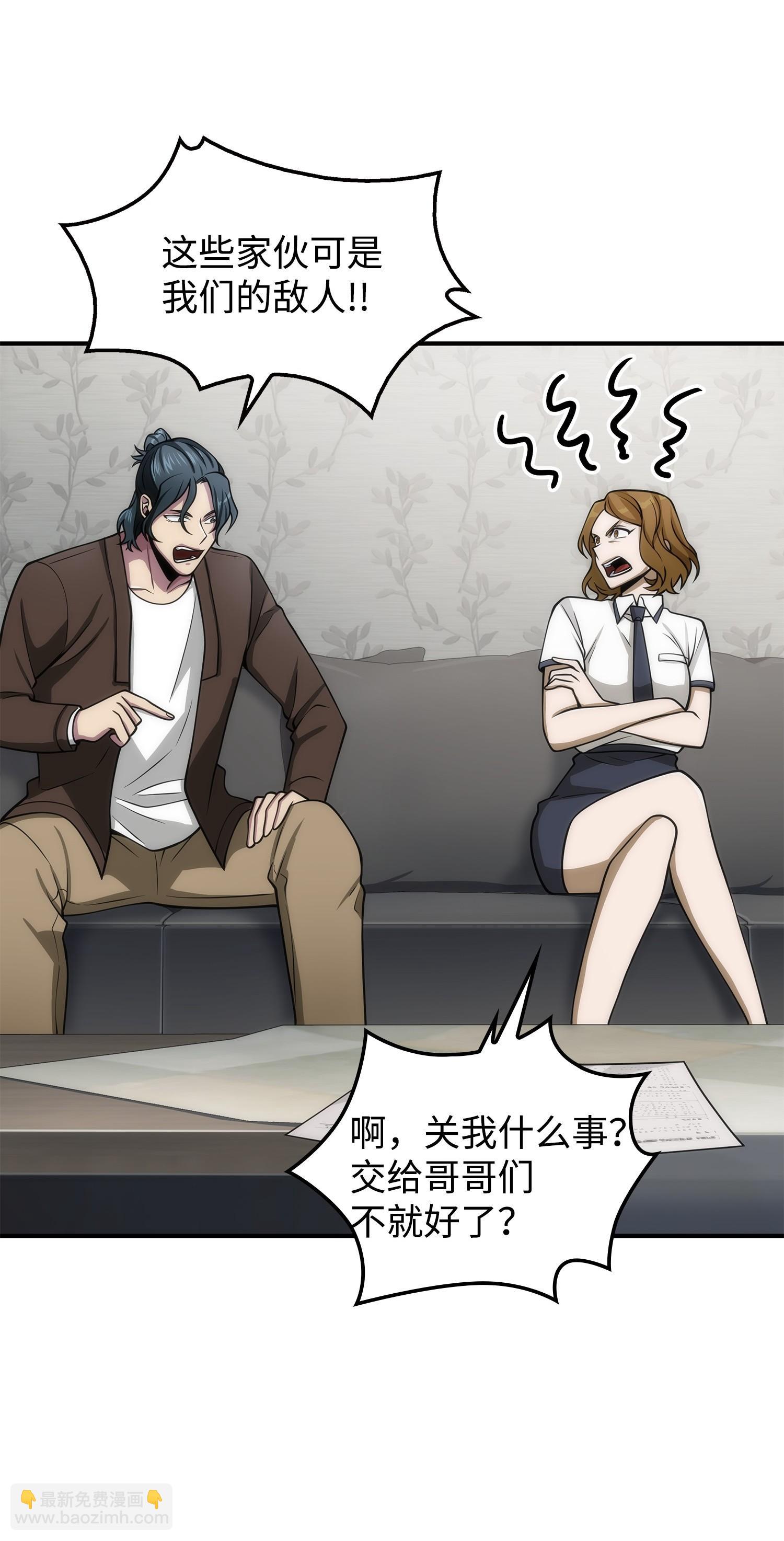 166 自投罗网(1/2)-第167话
