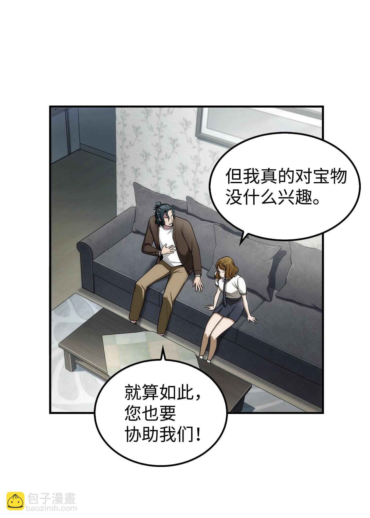 166 自投罗网(1/2)-第167话