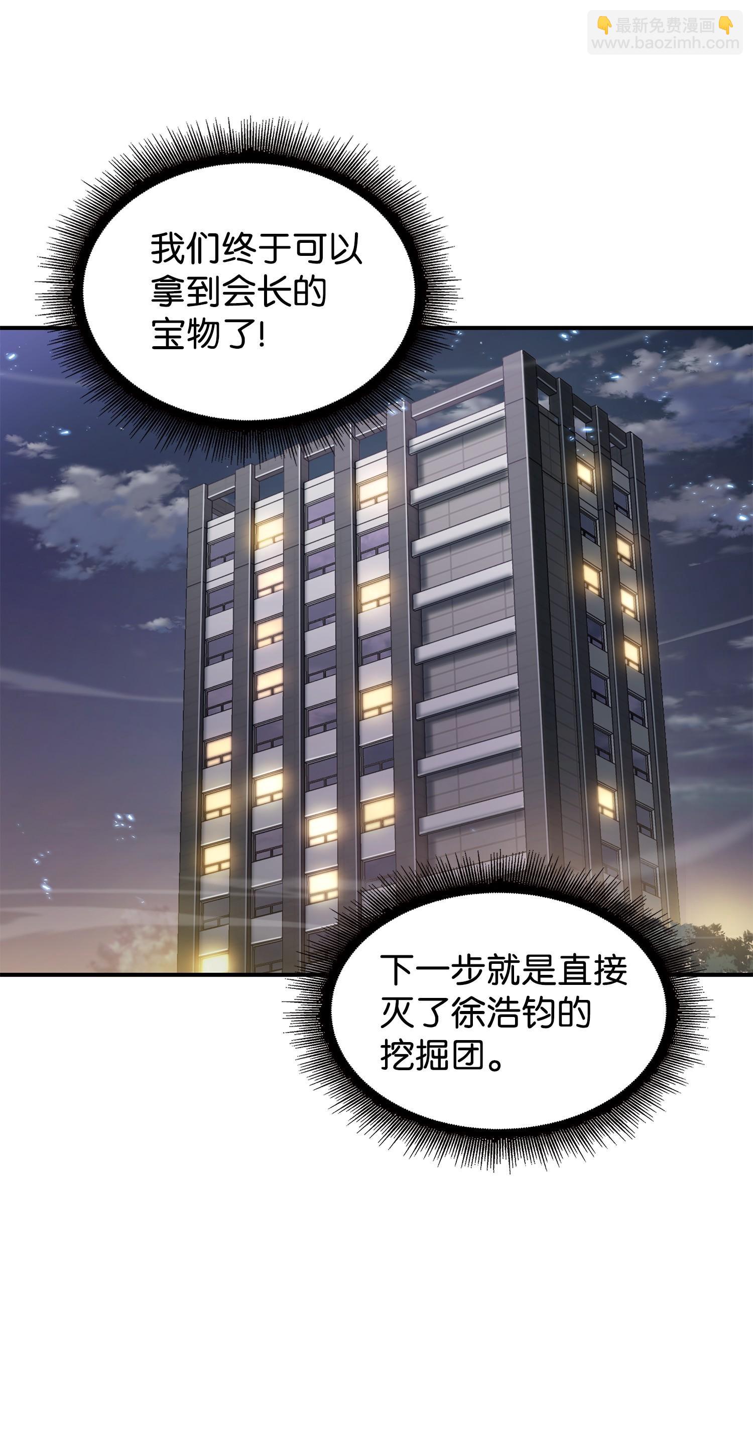 166 自投罗网(1/2)-第167话