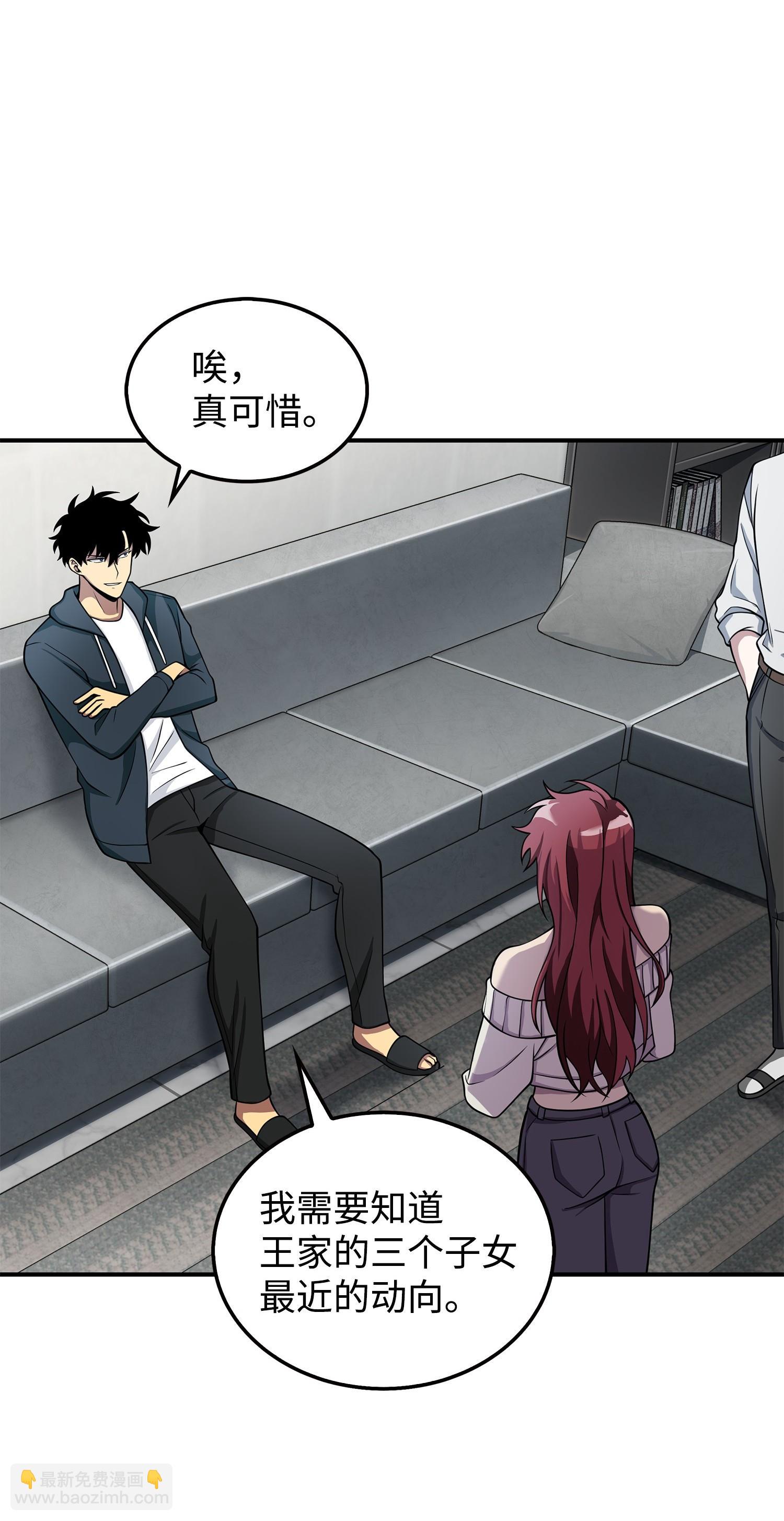 166 自投罗网(1/2)-第167话