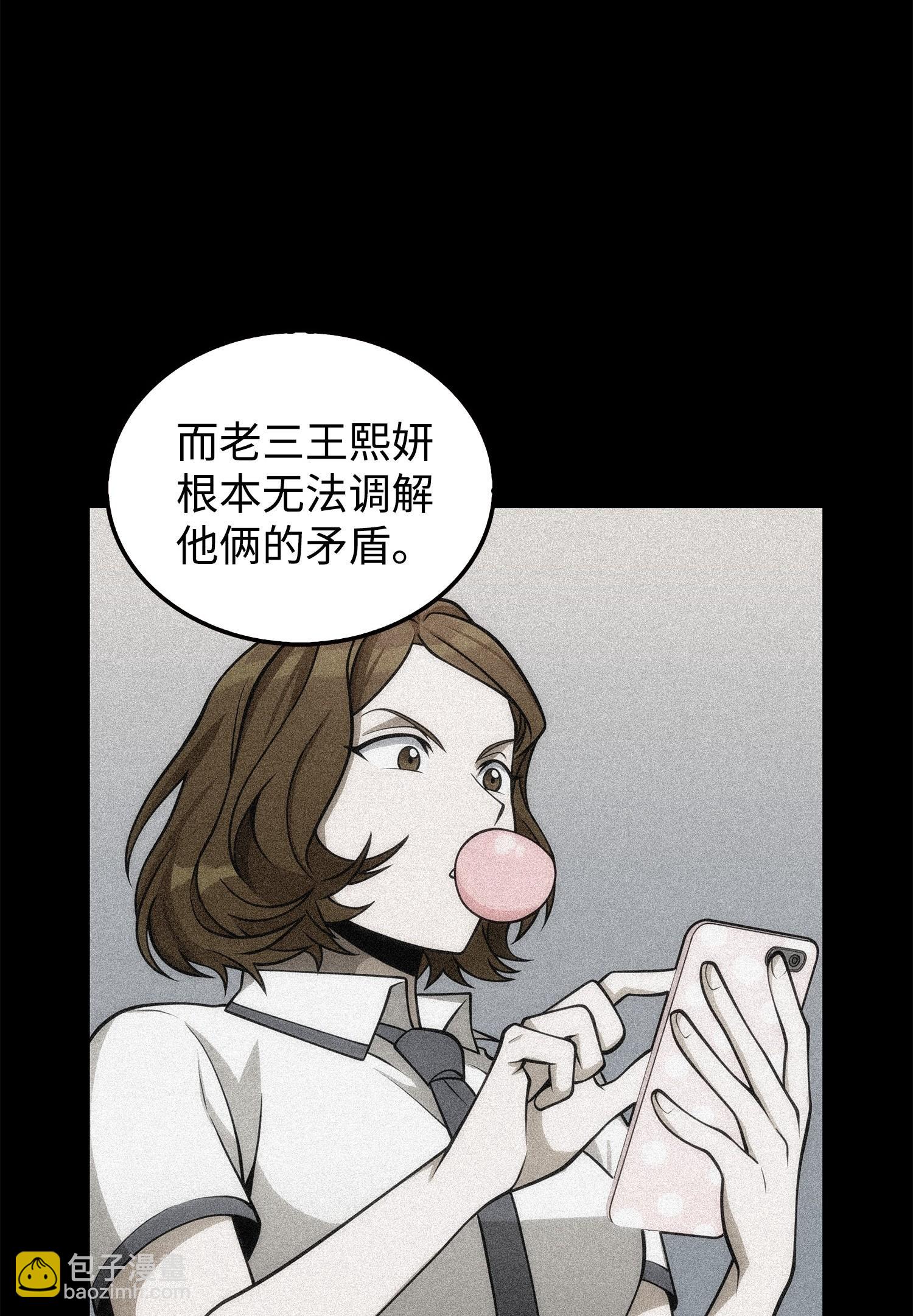 166 自投罗网(1/2)-第167话