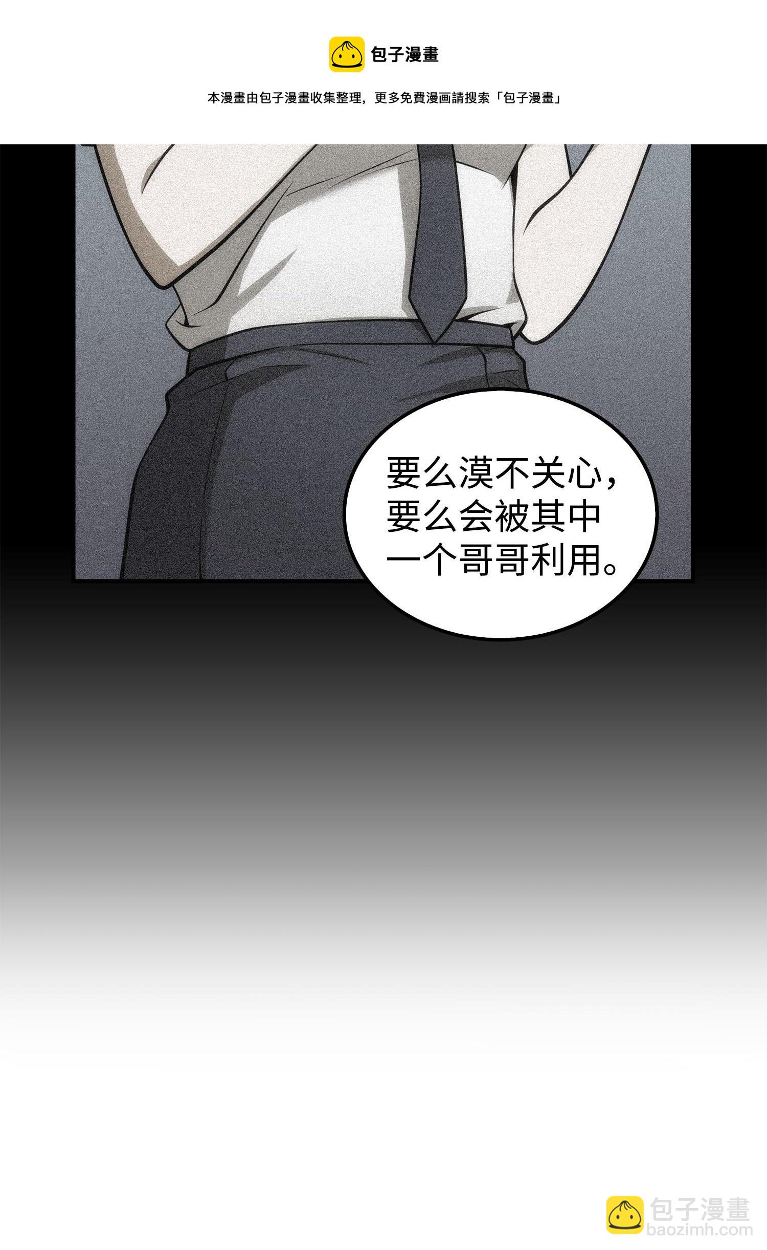 166 自投罗网(1/2)-第167话
