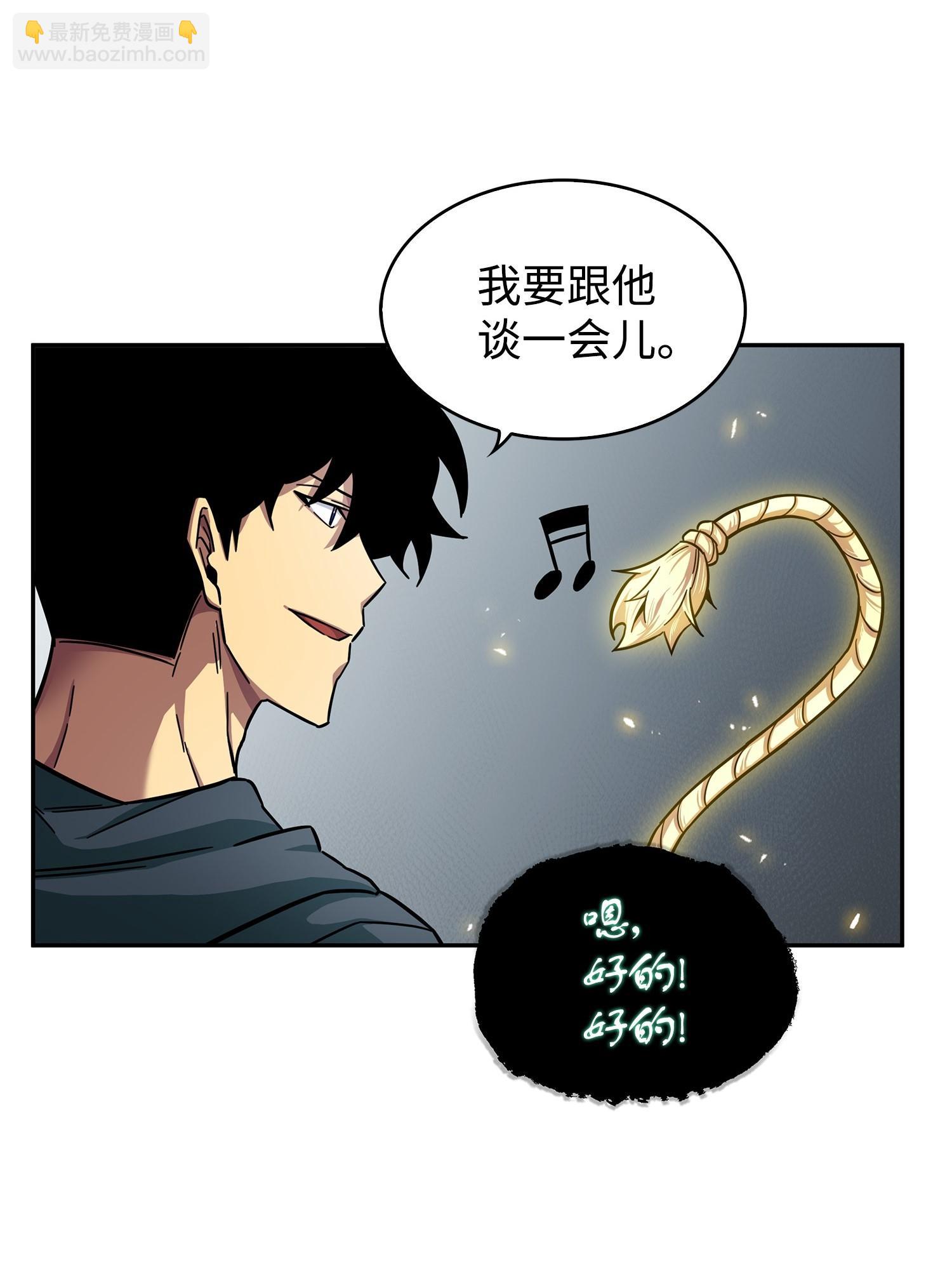 168 冤家路窄(1/2)-第169话