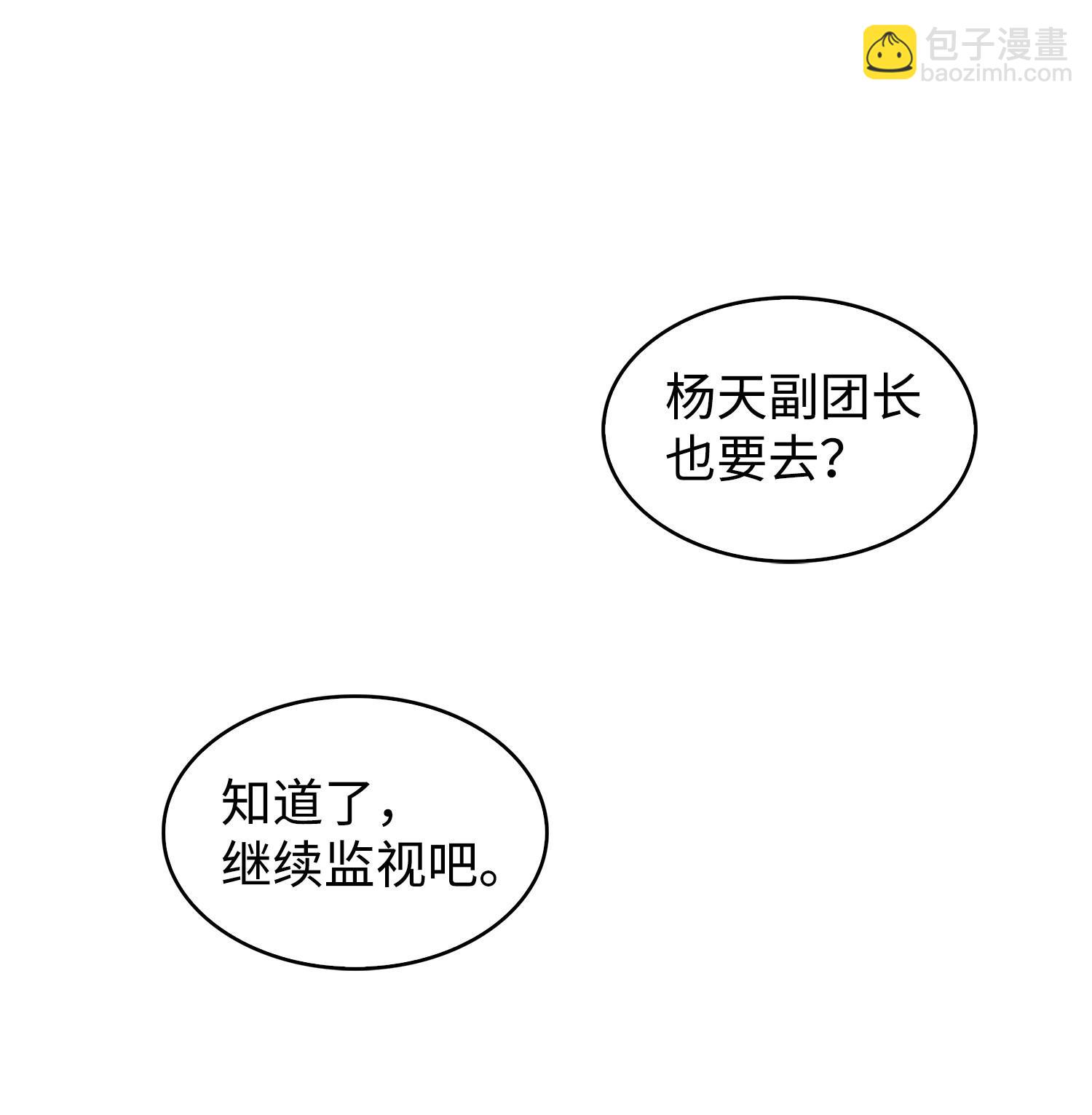 168 冤家路窄(1/2)-第169话