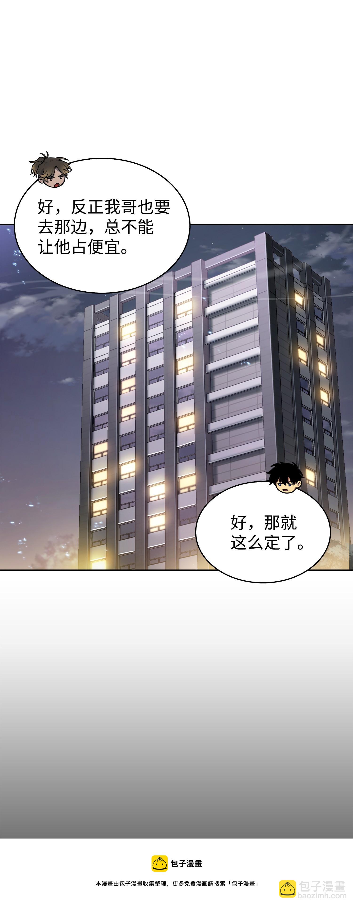 168 冤家路窄(1/2)-第169话