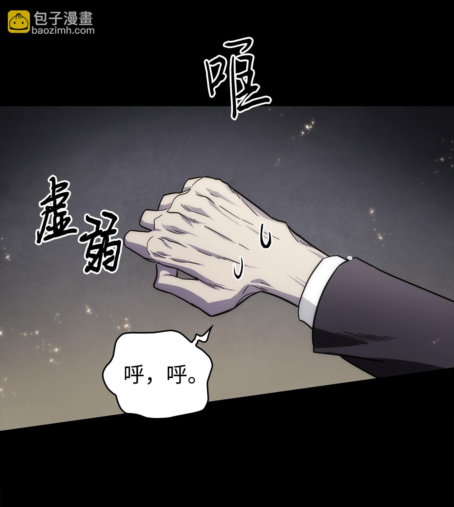 168 冤家路窄(1/2)-第169话