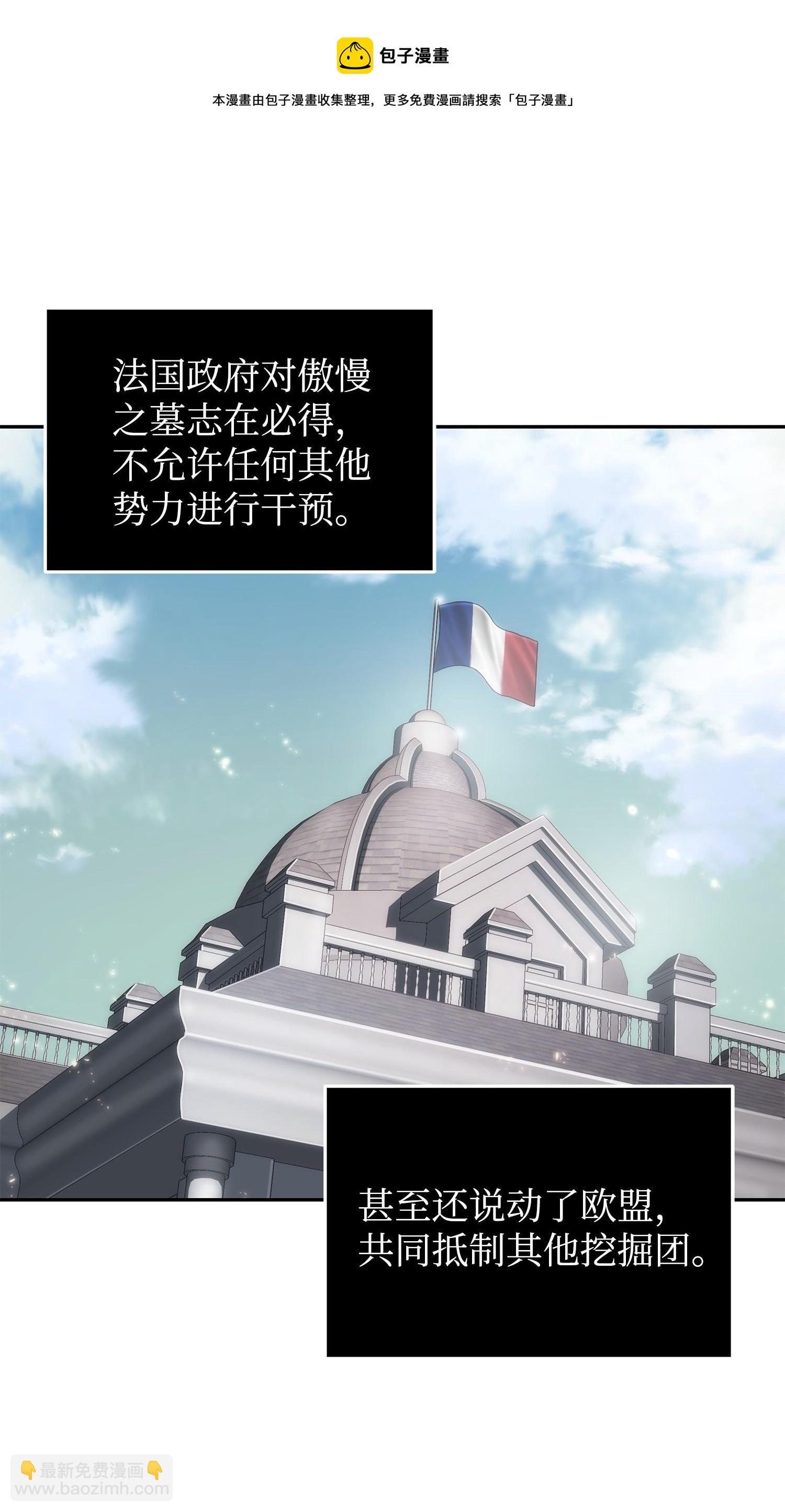 168 冤家路窄(1/2)-第169话