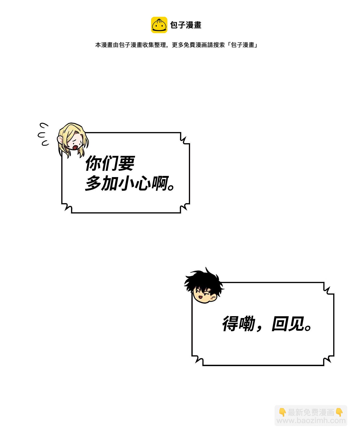 168 冤家路窄(1/2)-第169话