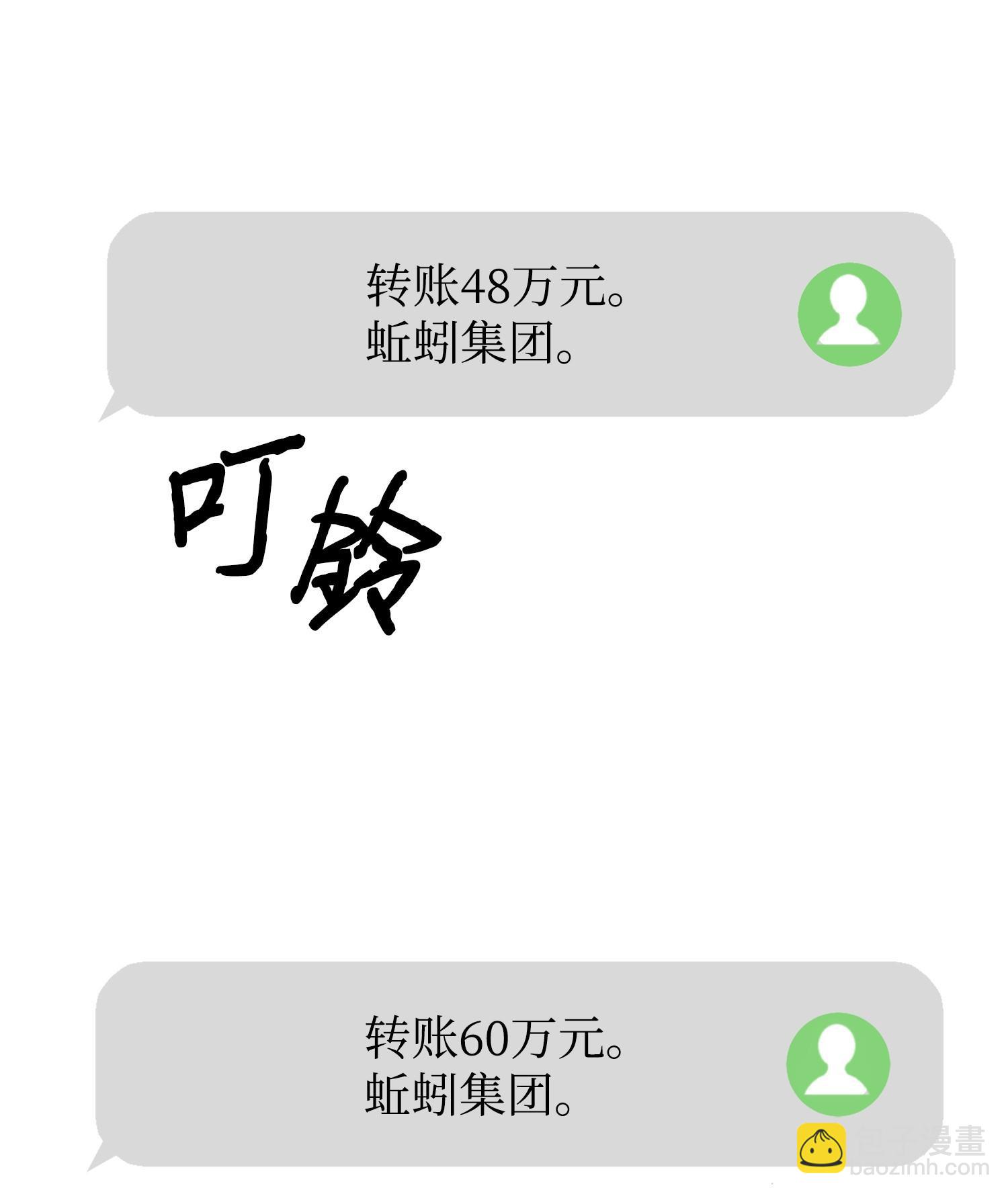 168 冤家路窄(1/2)-第169话