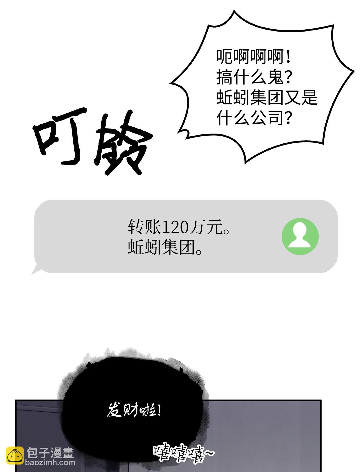 168 冤家路窄(1/2)-第169话