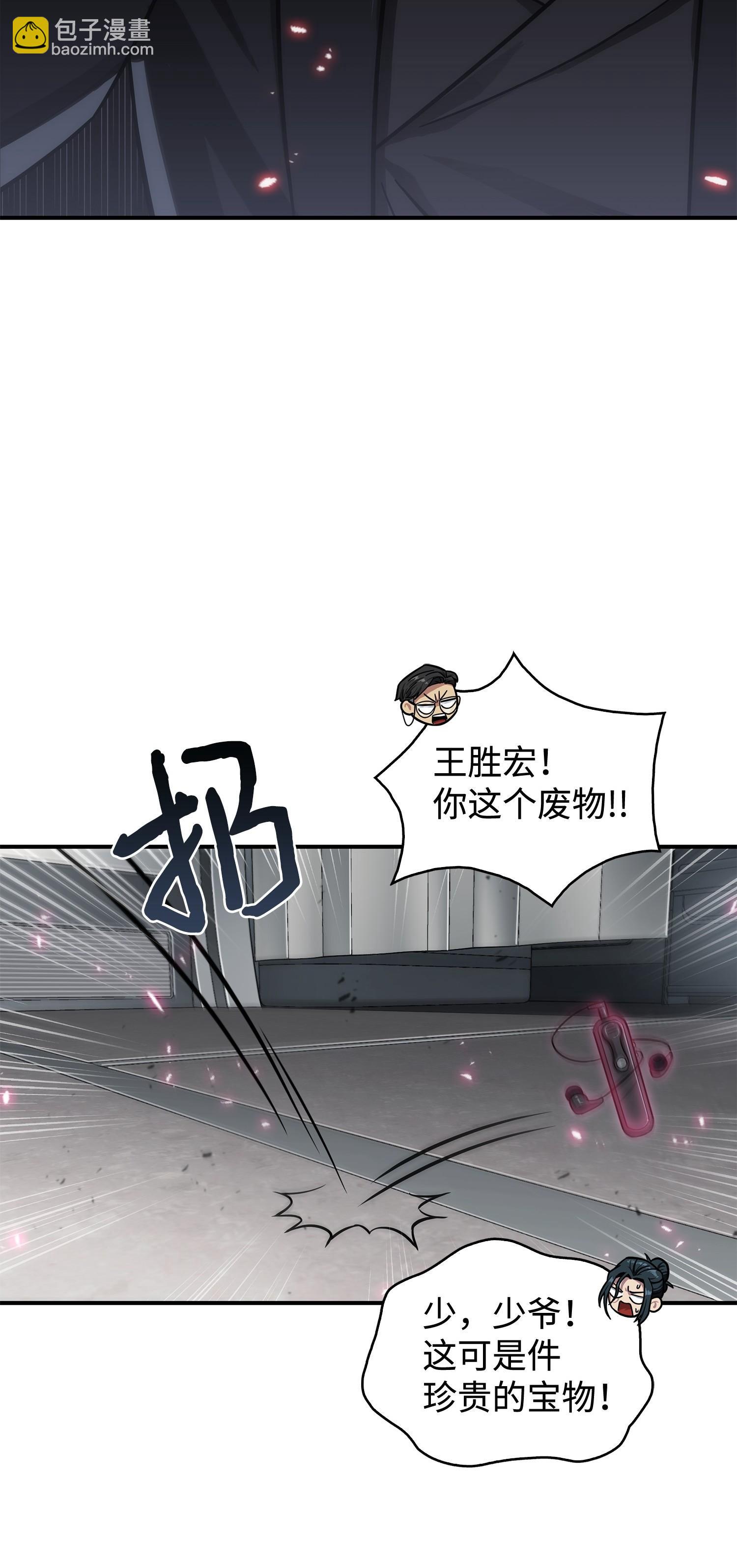 170 没希望(1/2)-第171话