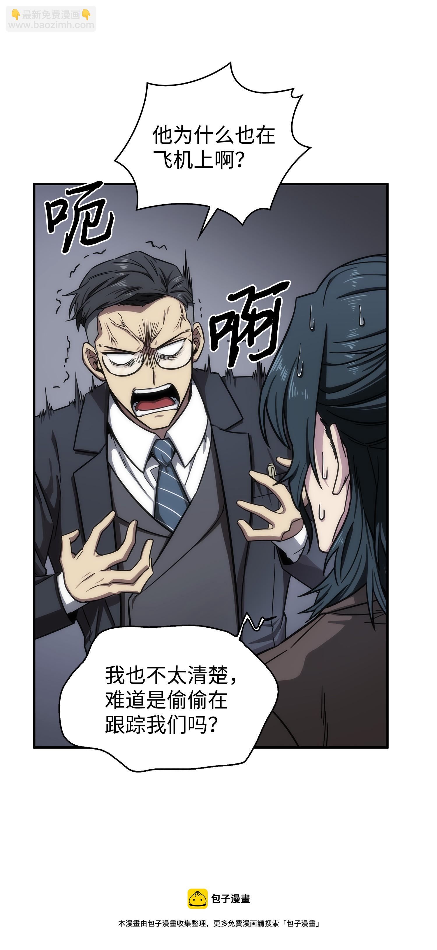 170 没希望(1/2)-第171话