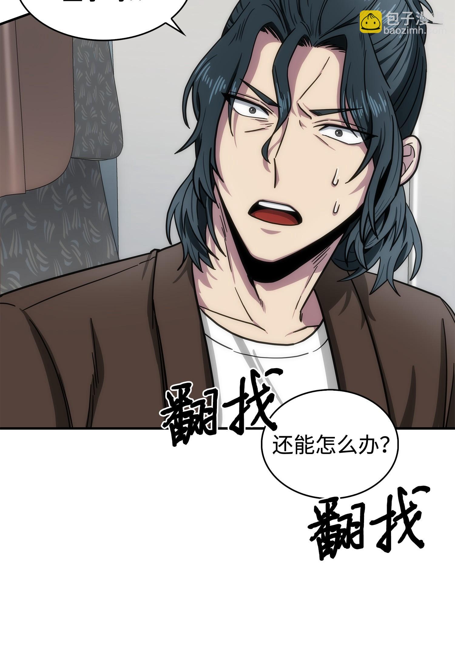 170 没希望(1/2)-第171话