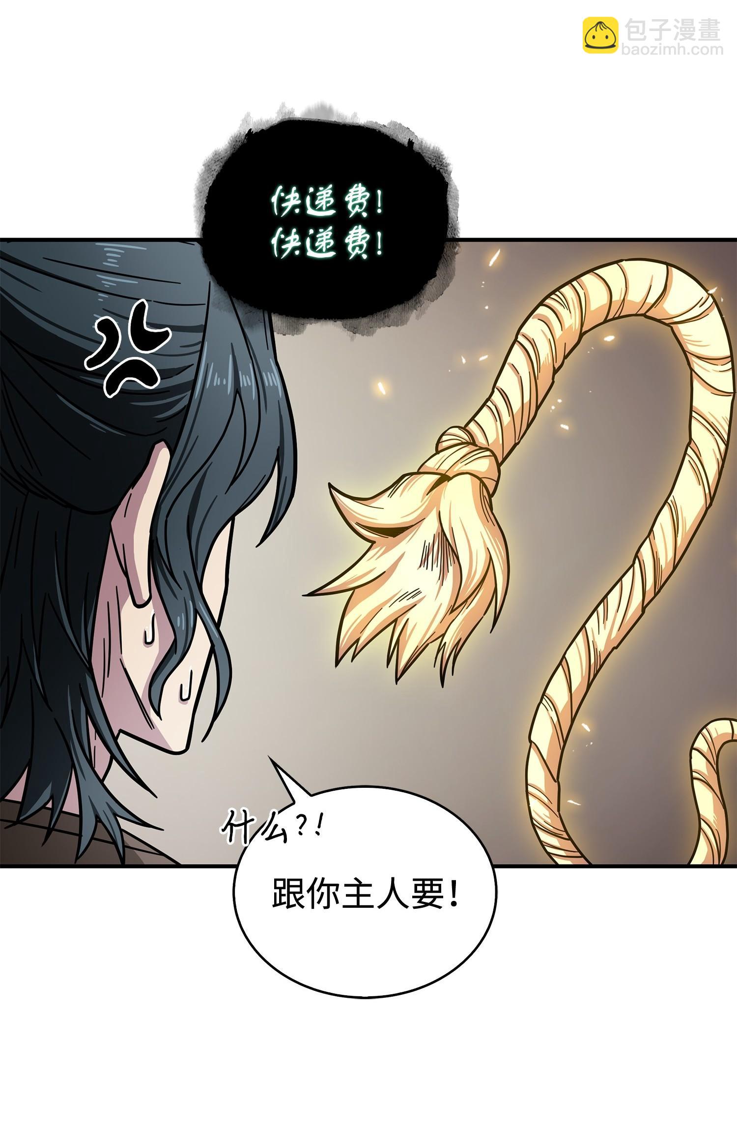 170 没希望(1/2)-第171话