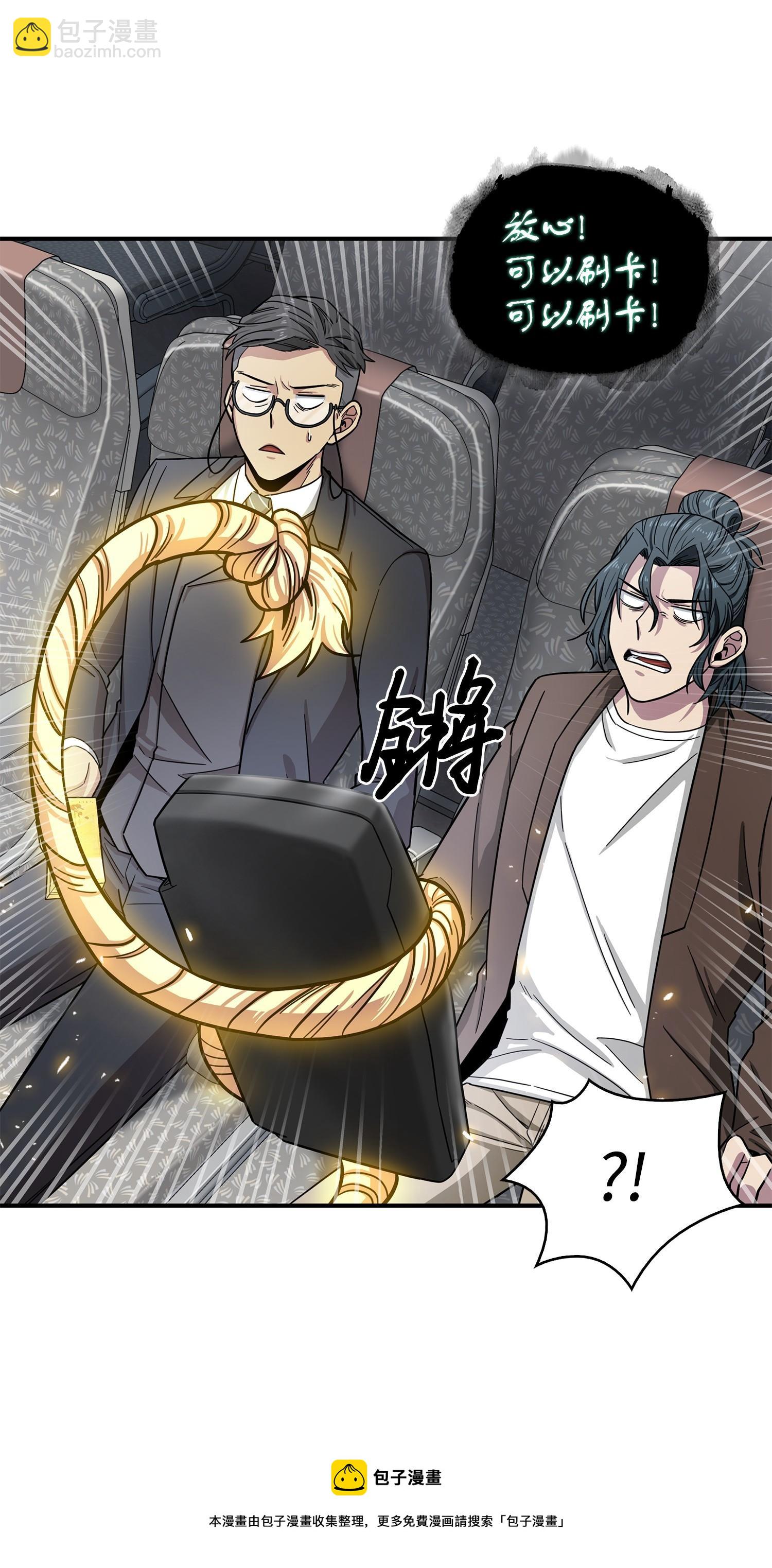 170 没希望(1/2)-第171话