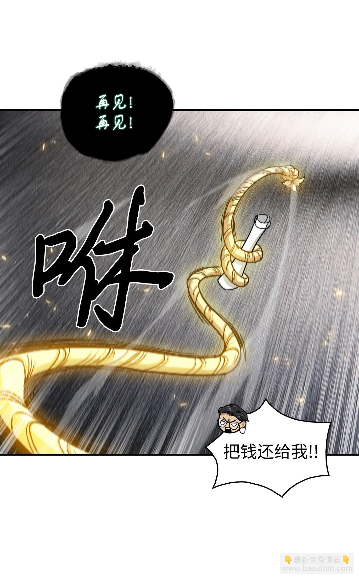 170 没希望(1/2)-第171话