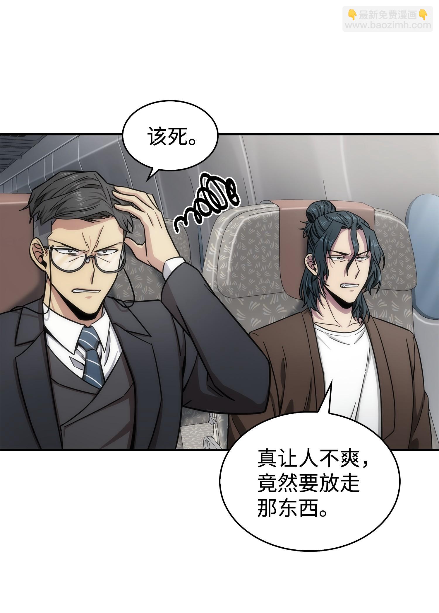 170 没希望(1/2)-第171话