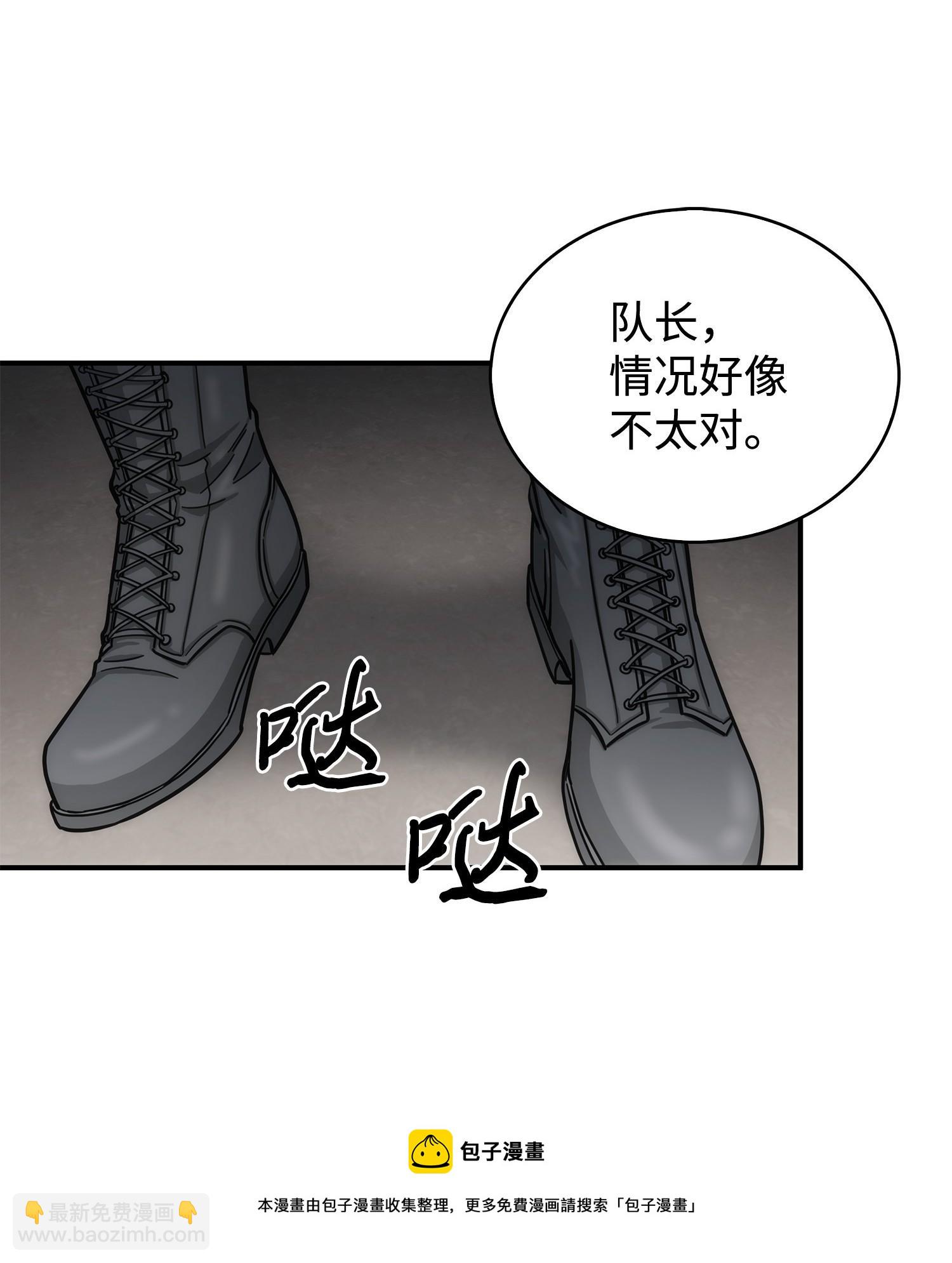 170 没希望(1/2)-第171话