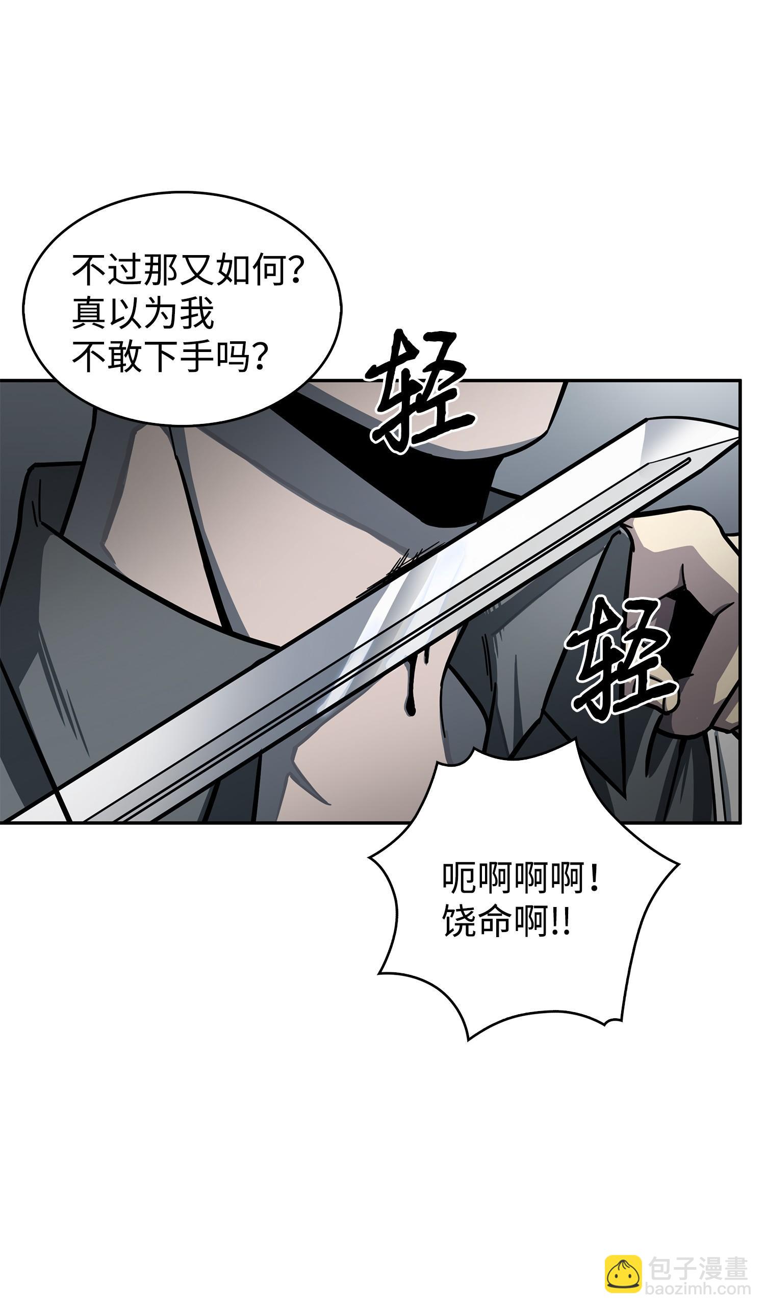 170 没希望(1/2)-第171话