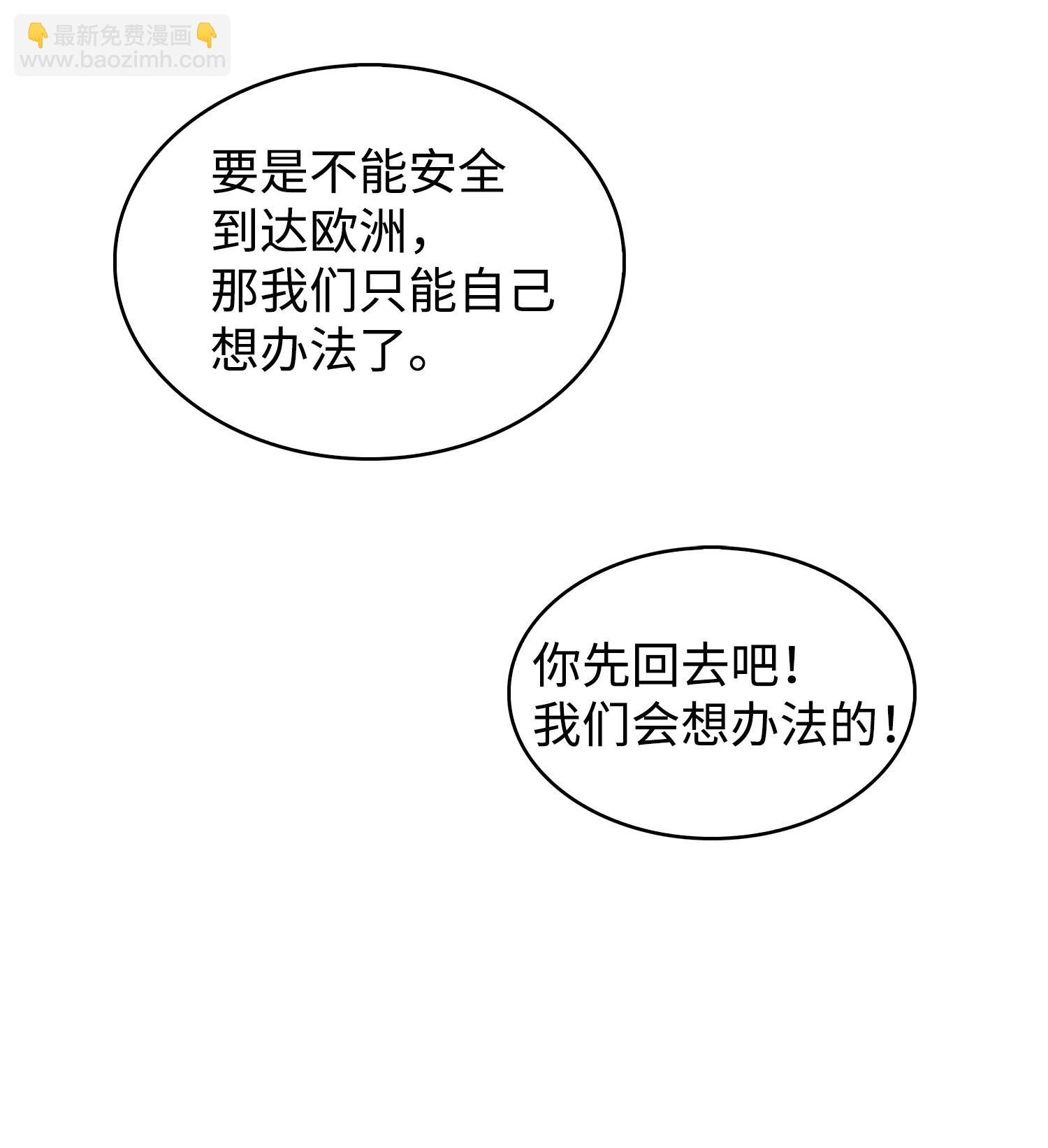 170 没希望(1/2)-第171话