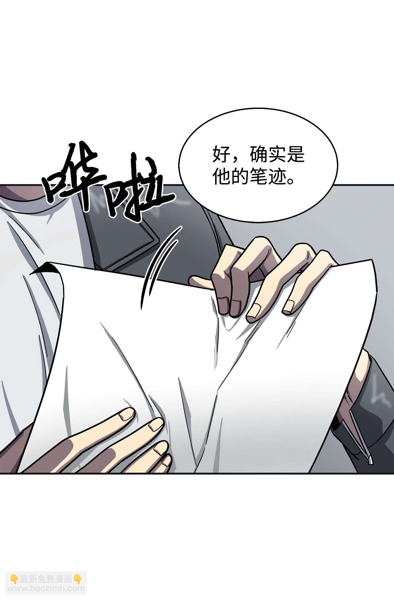170 没希望(1/2)-第171话