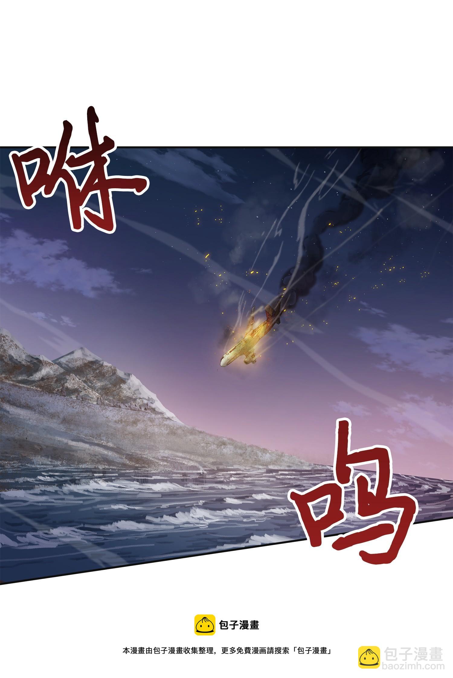 172 黑锅(1/2)-第173话