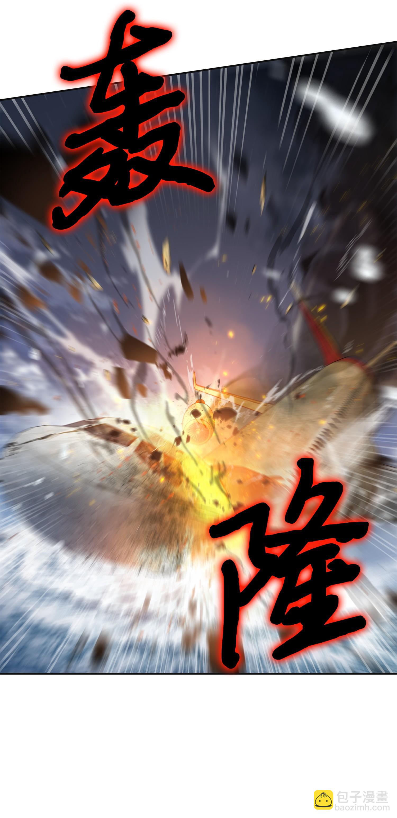 172 黑锅(1/2)-第173话