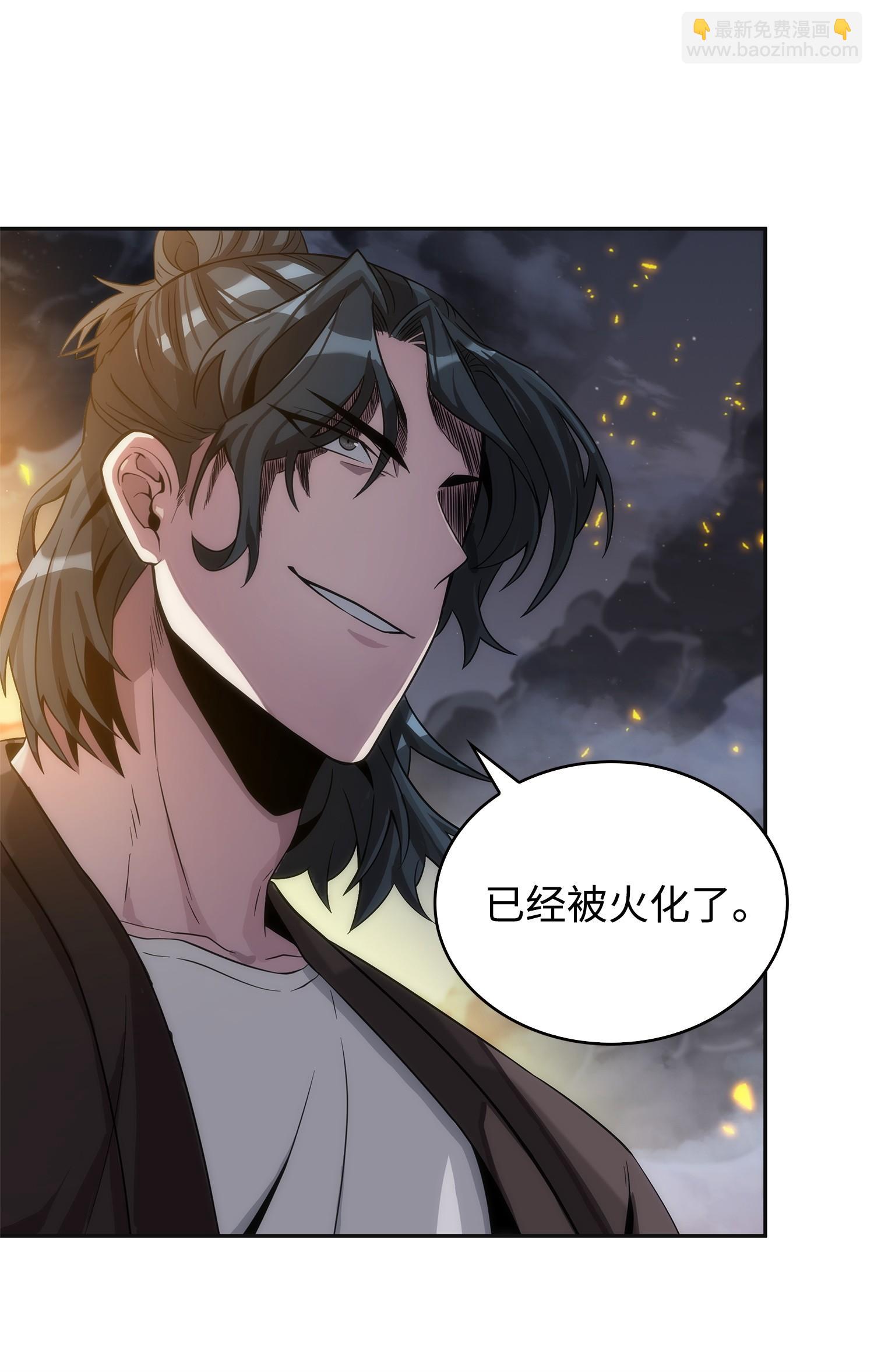 172 黑锅(1/2)-第173话