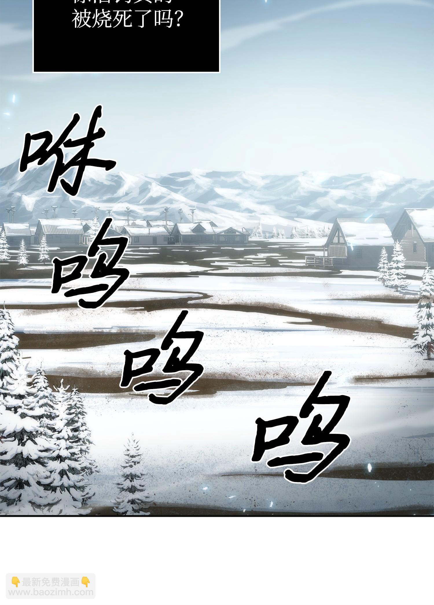 172 黑锅(1/2)-第173话