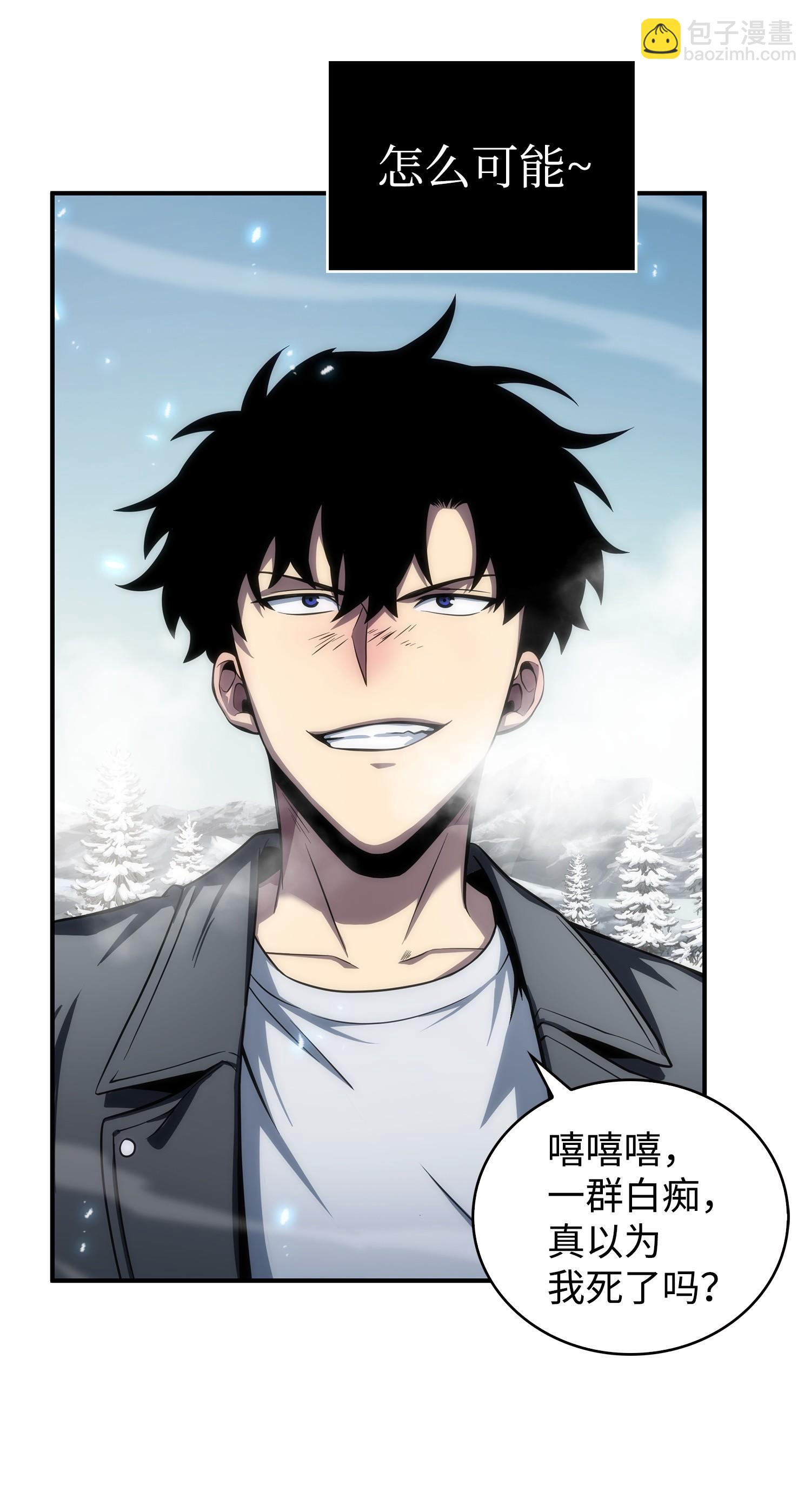 172 黑锅(1/2)-第173话