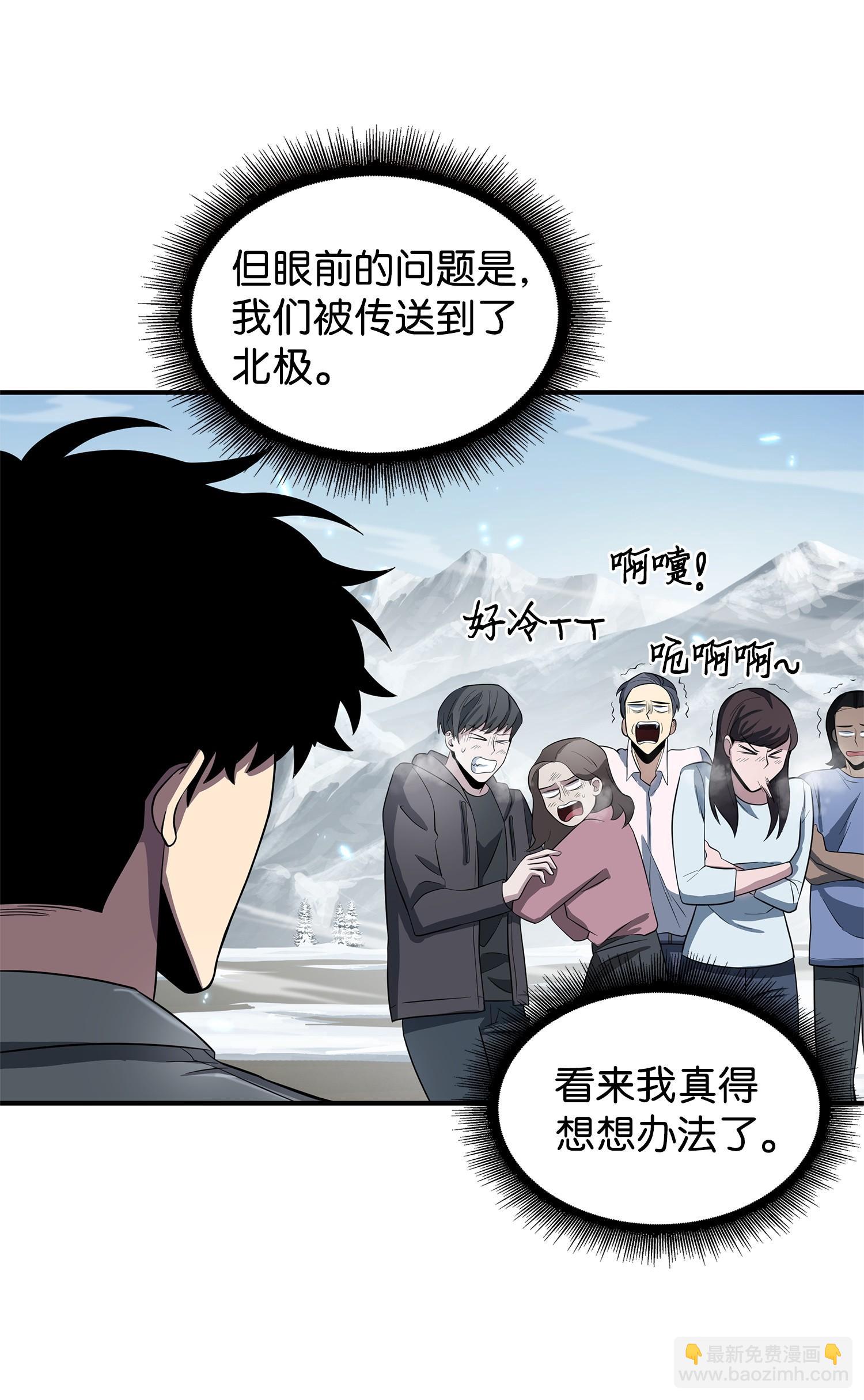 172 黑锅(1/2)-第173话