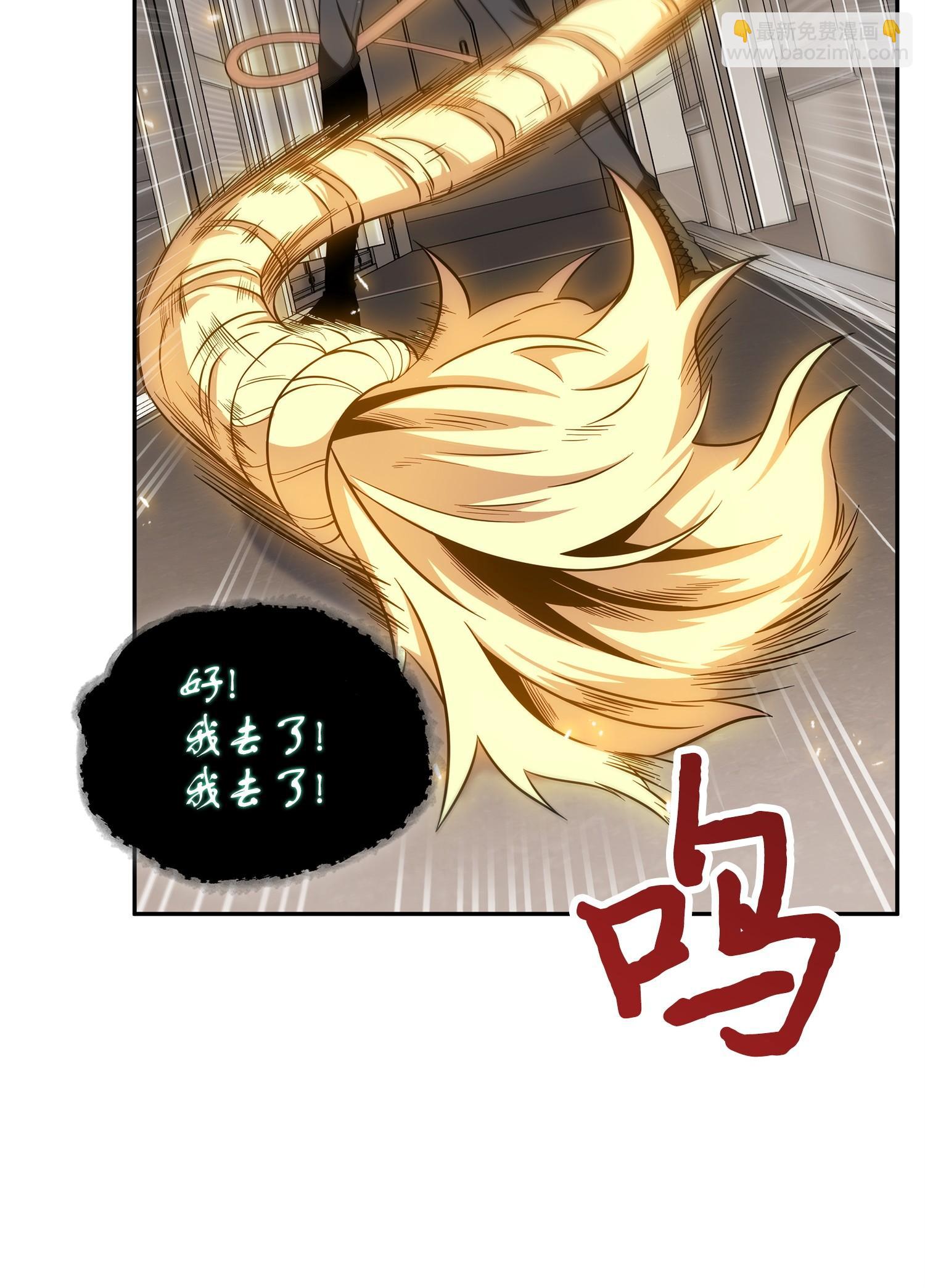 172 黑锅(1/2)-第173话