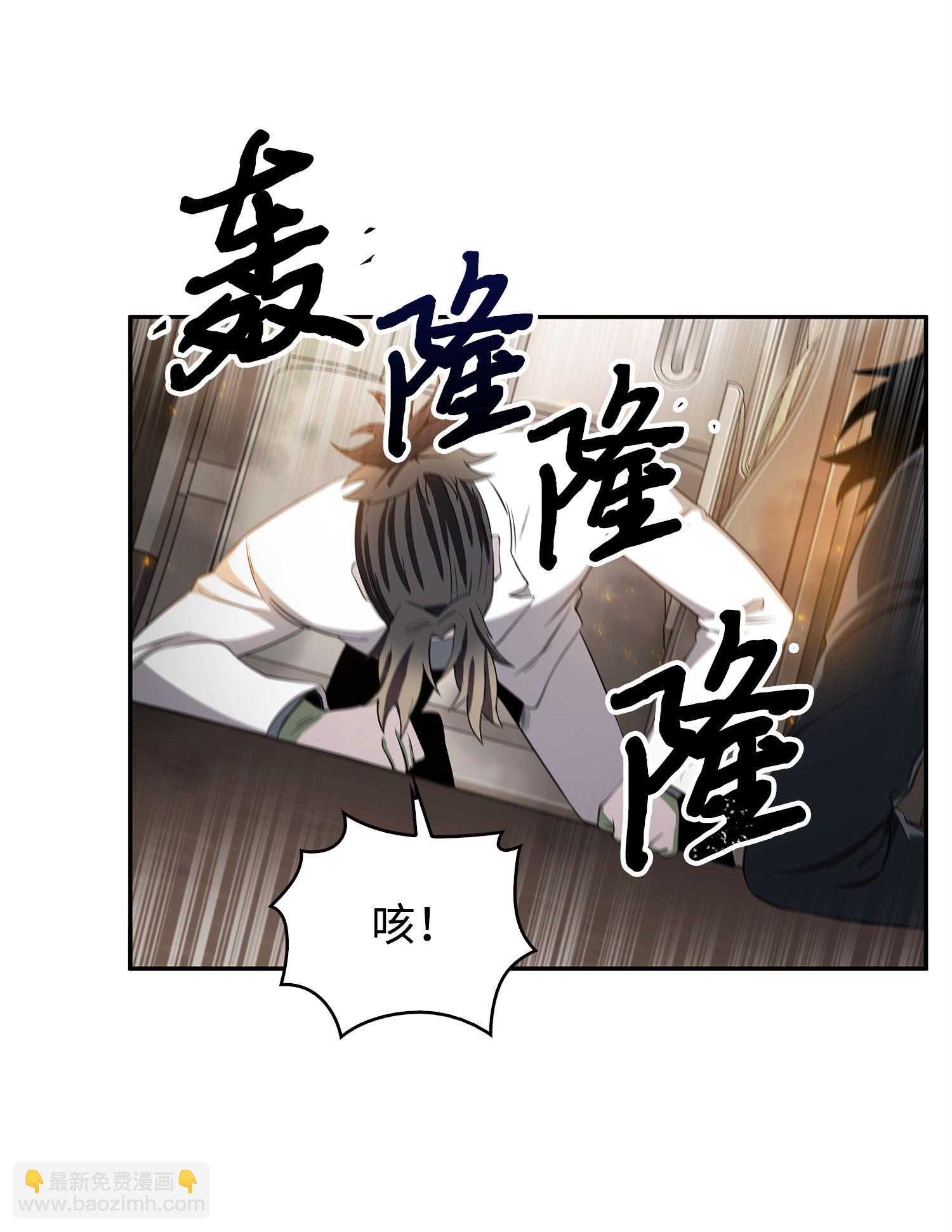 172 黑锅(1/2)-第173话