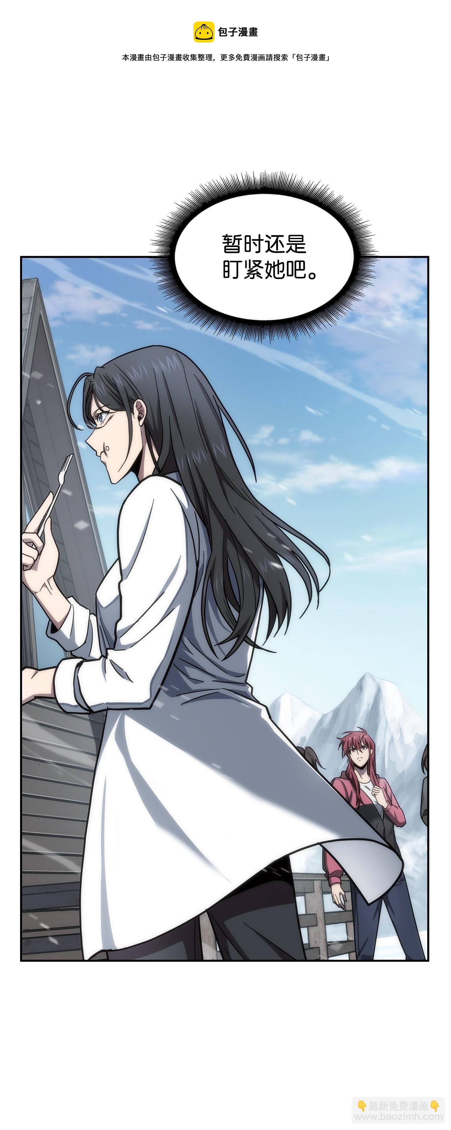 174 独吞宝物(1/2)-第175话
