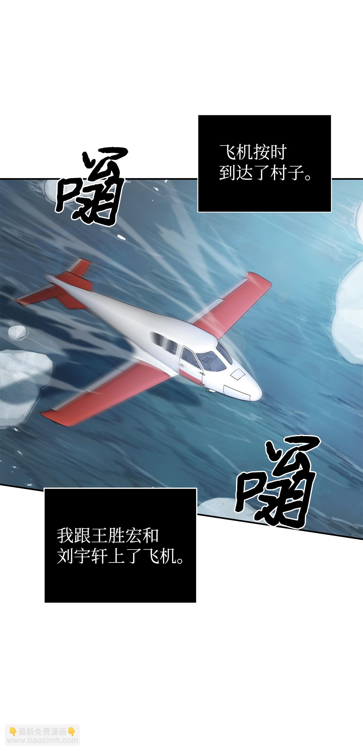 174 独吞宝物(1/2)-第175话