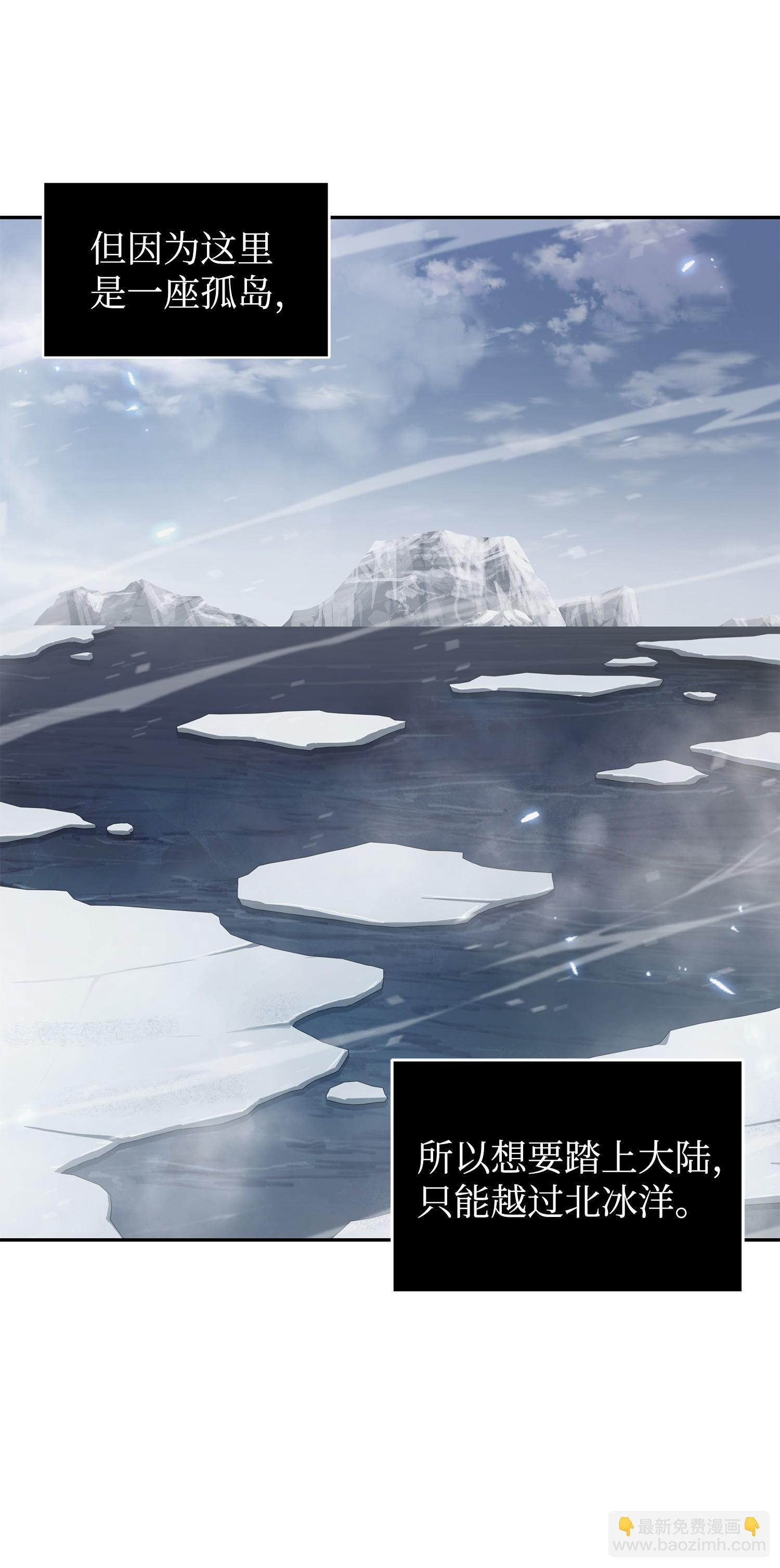 174 独吞宝物(1/2)-第175话