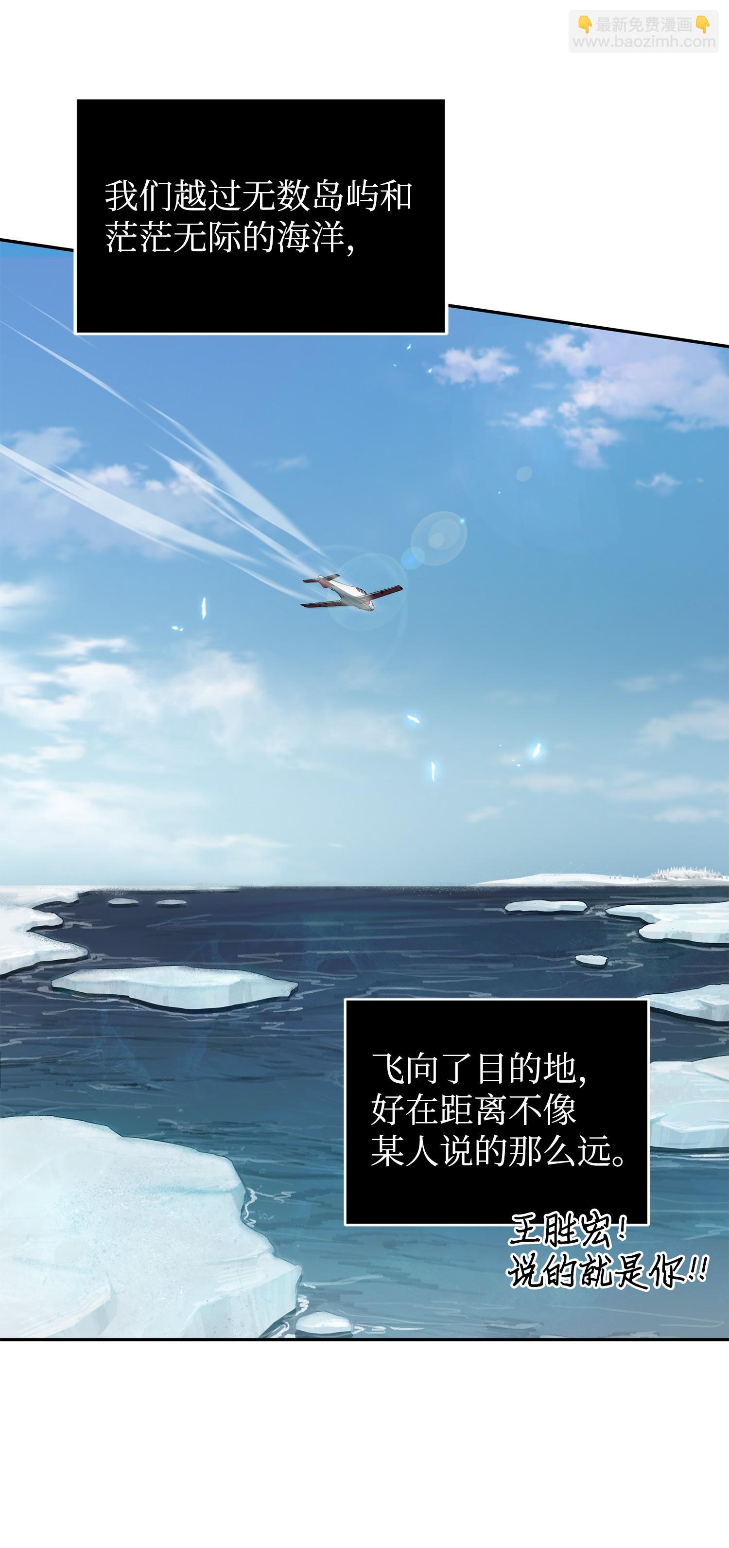 174 独吞宝物(1/2)-第175话