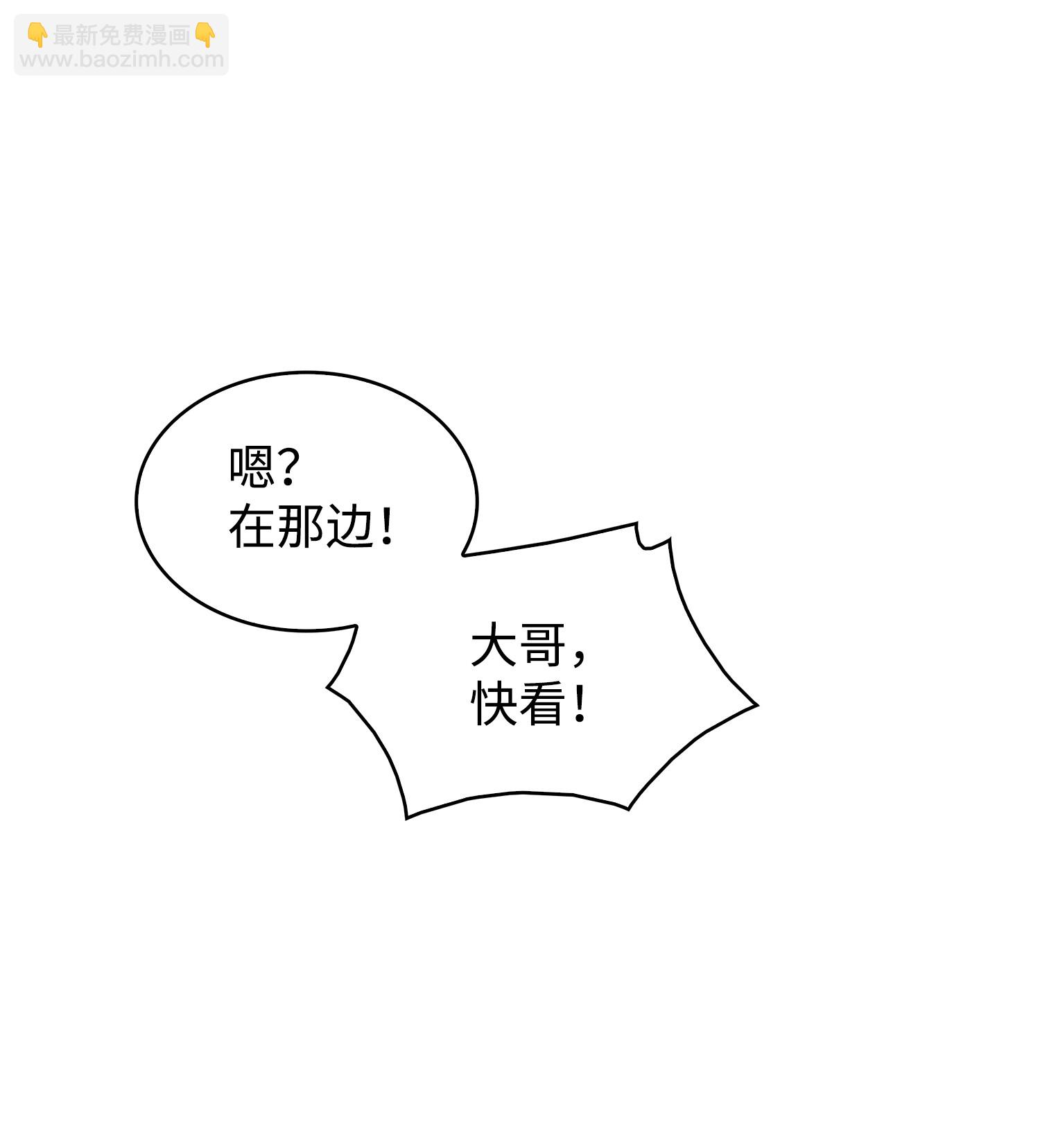 174 独吞宝物(1/2)-第175话