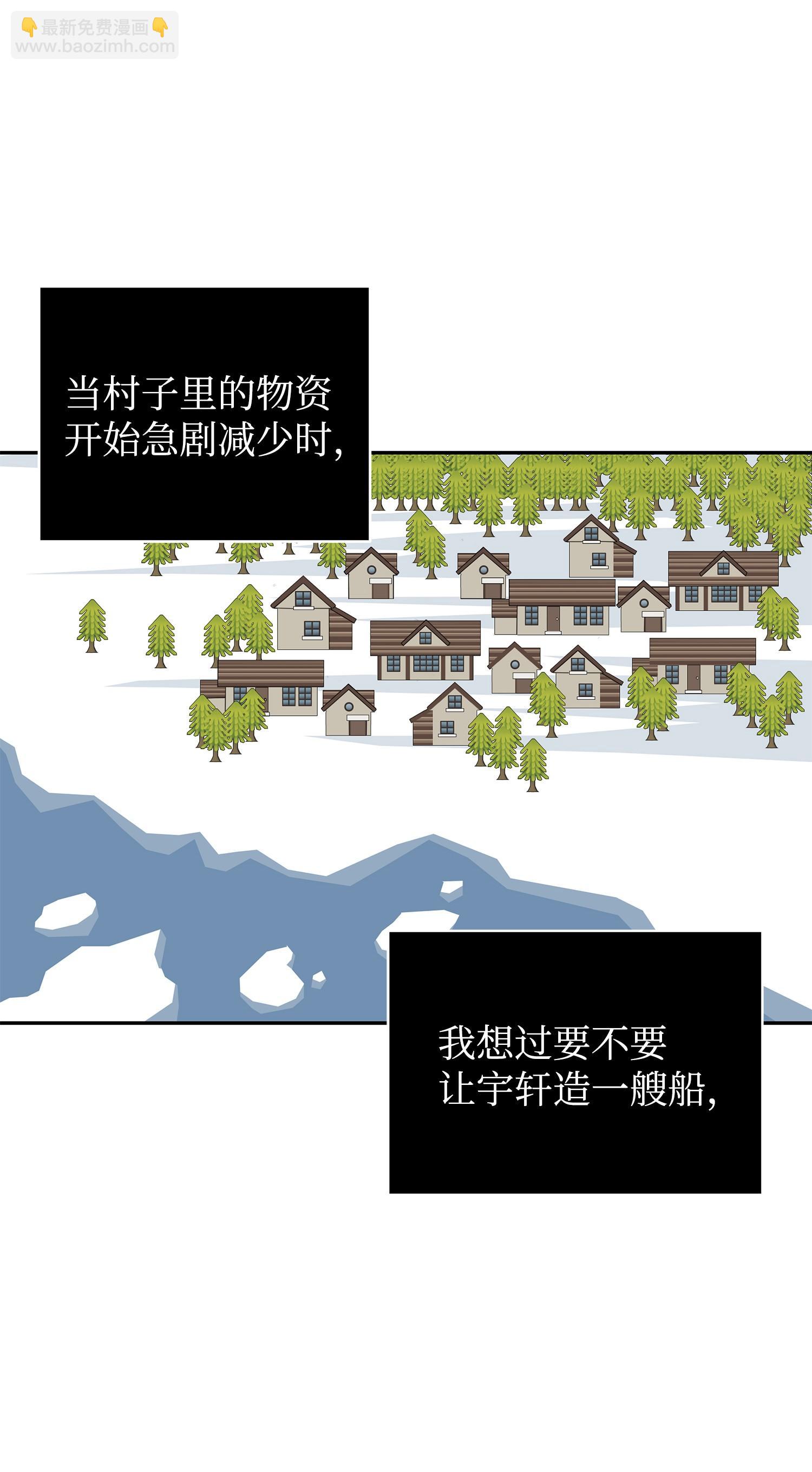 174 独吞宝物(1/2)-第175话