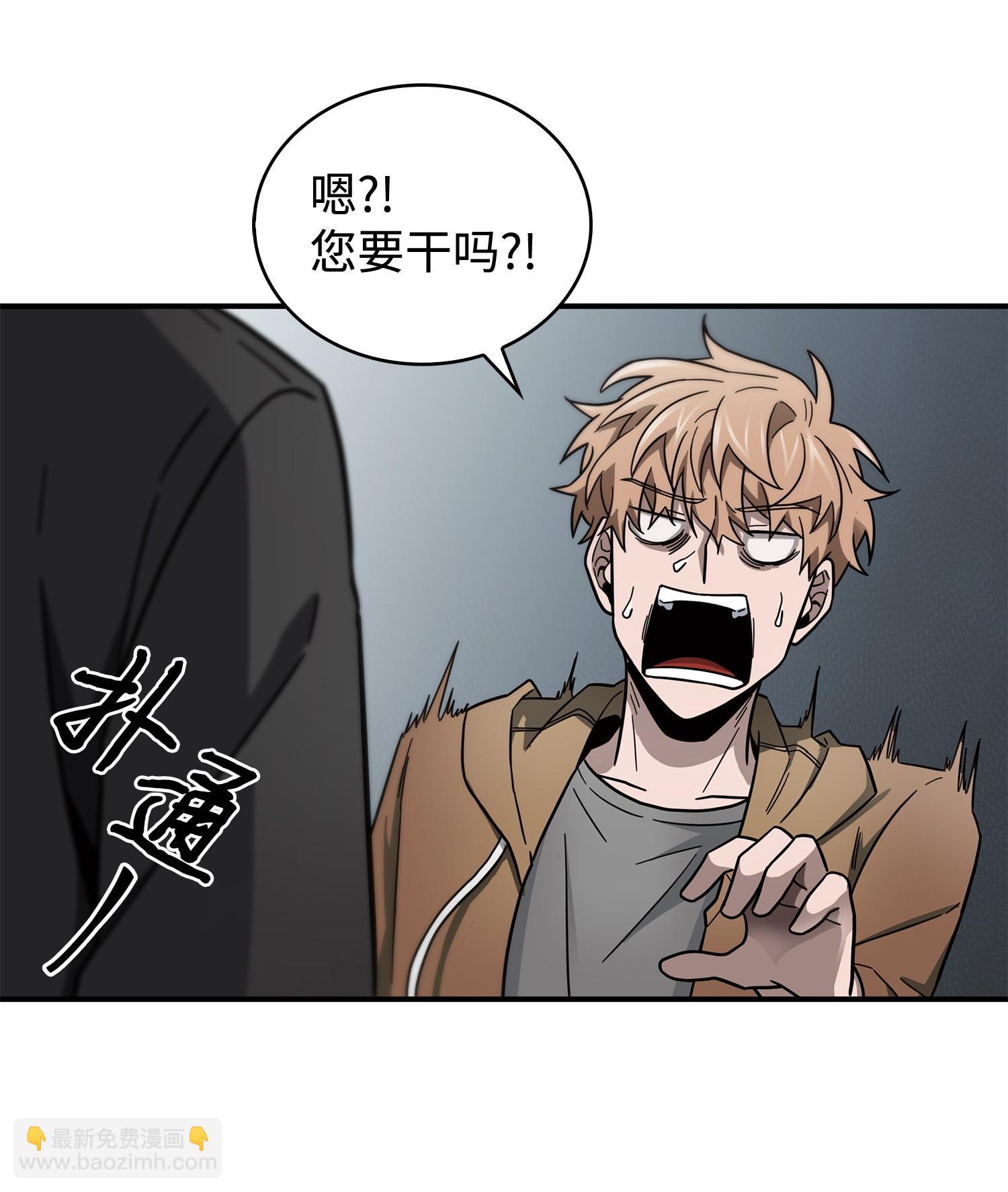 174 独吞宝物(1/2)-第175话