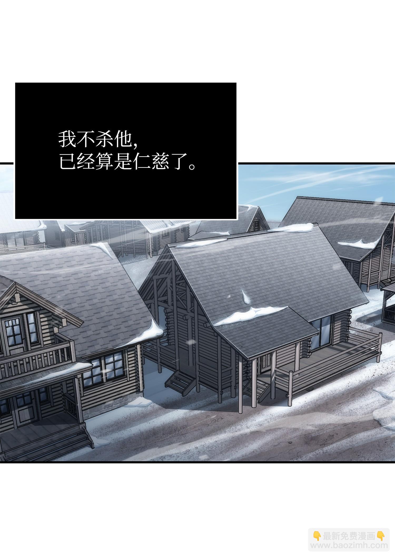174 独吞宝物(1/2)-第175话