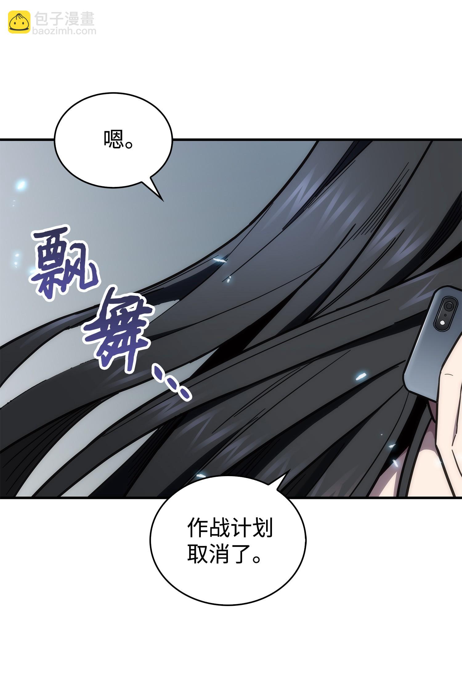 174 独吞宝物(1/2)-第175话