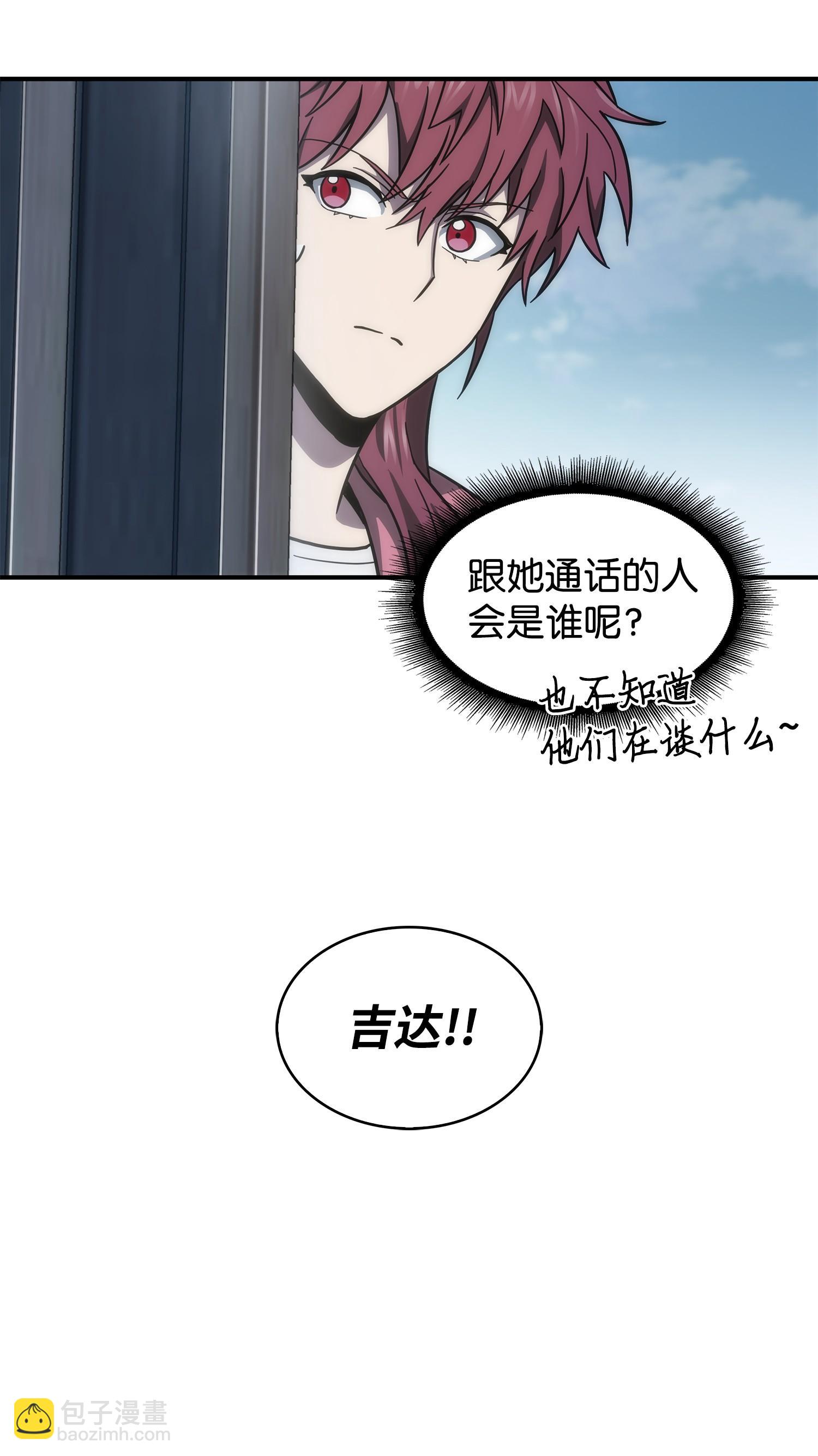 174 独吞宝物(1/2)-第175话