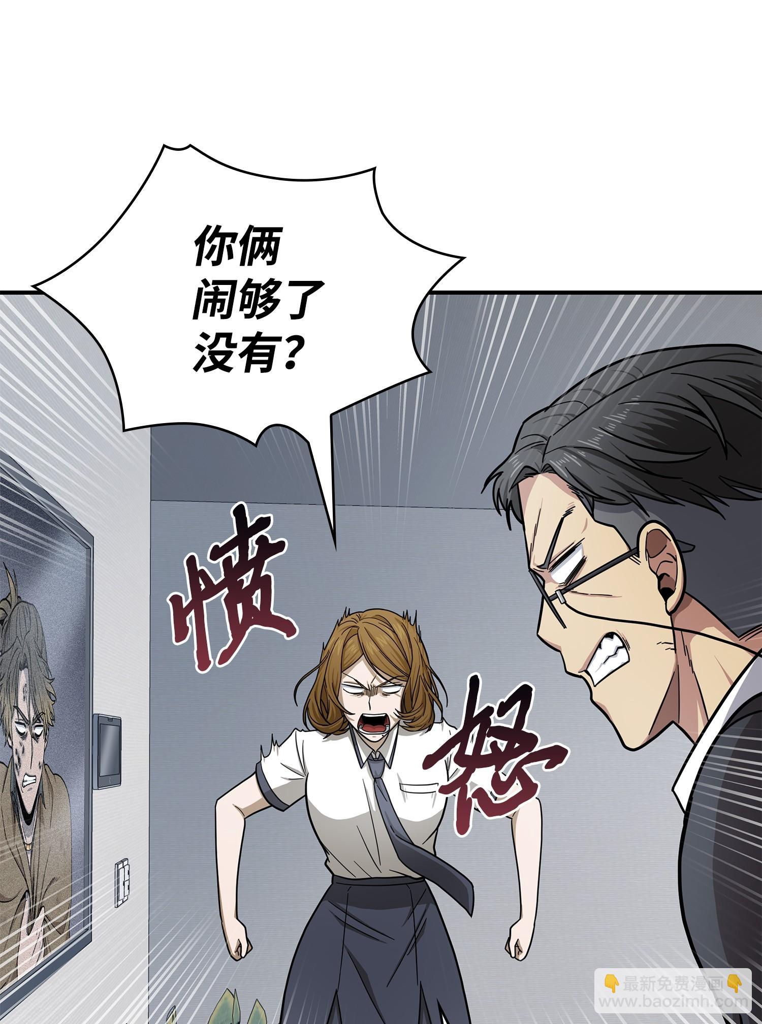 176 父慈子孝(1/2)-第177话
