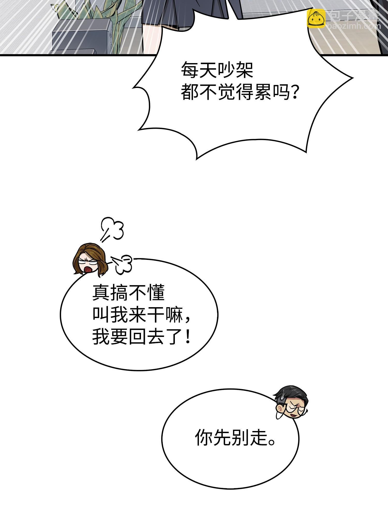 176 父慈子孝(1/2)-第177话